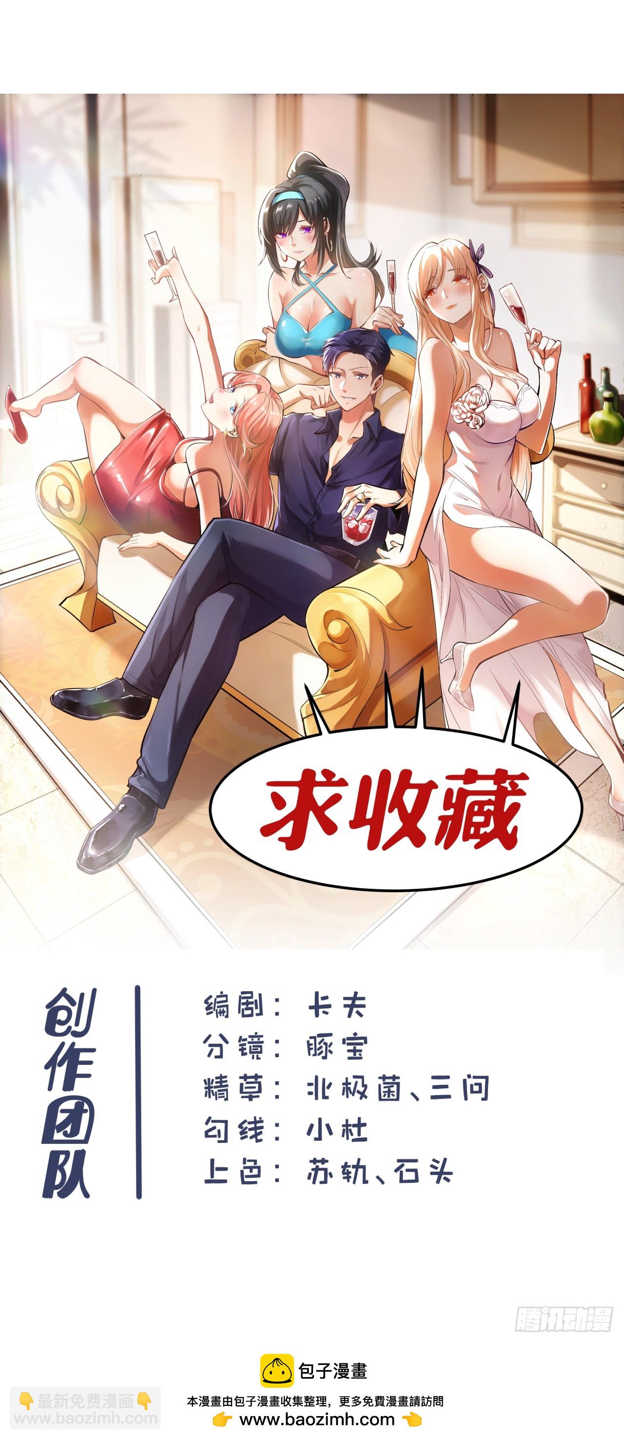 第184话-第184话