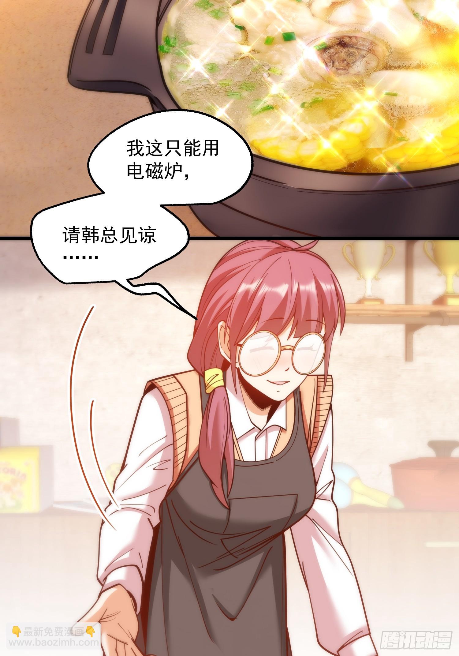 第184话-第184话