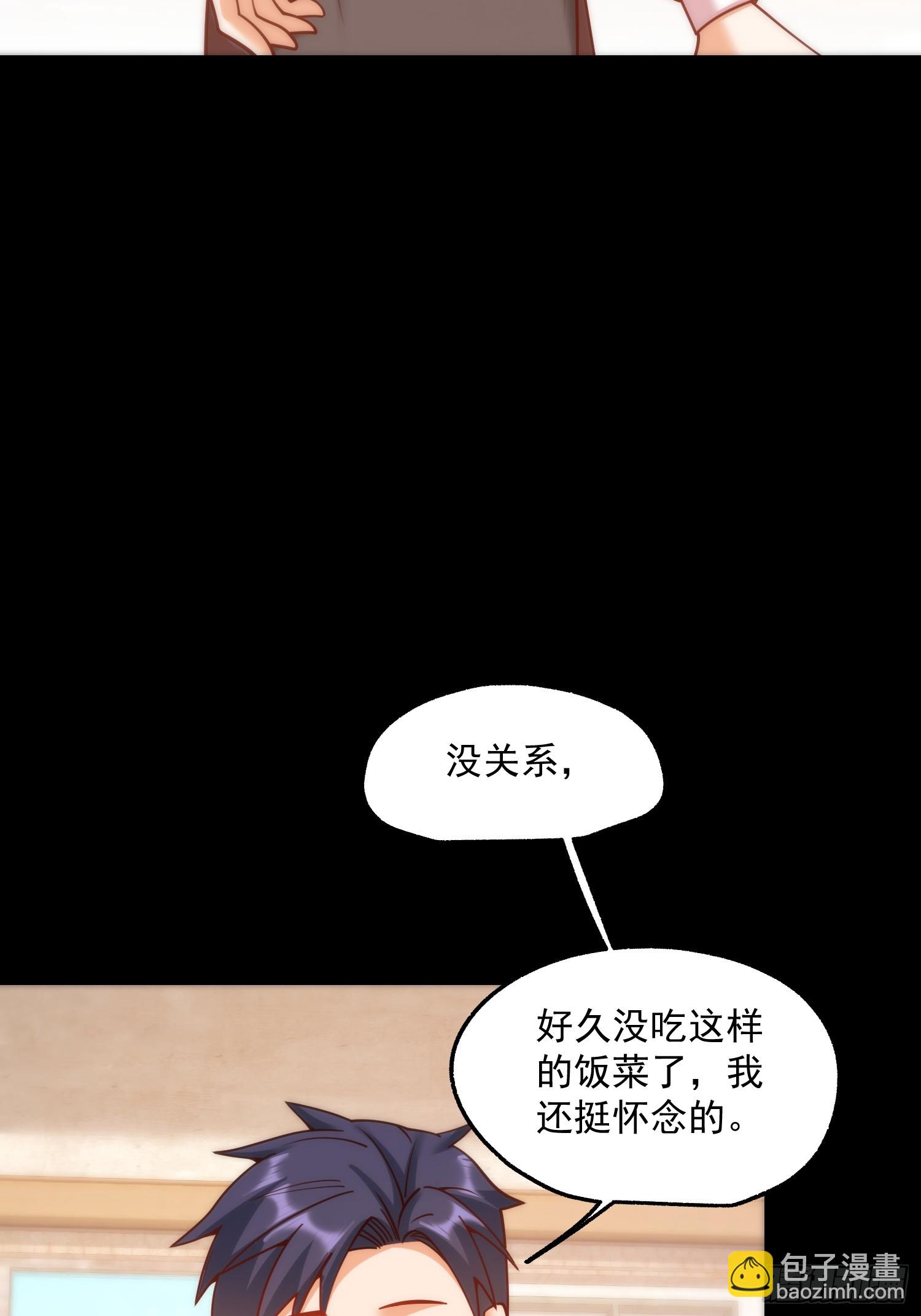 第184话-第184话