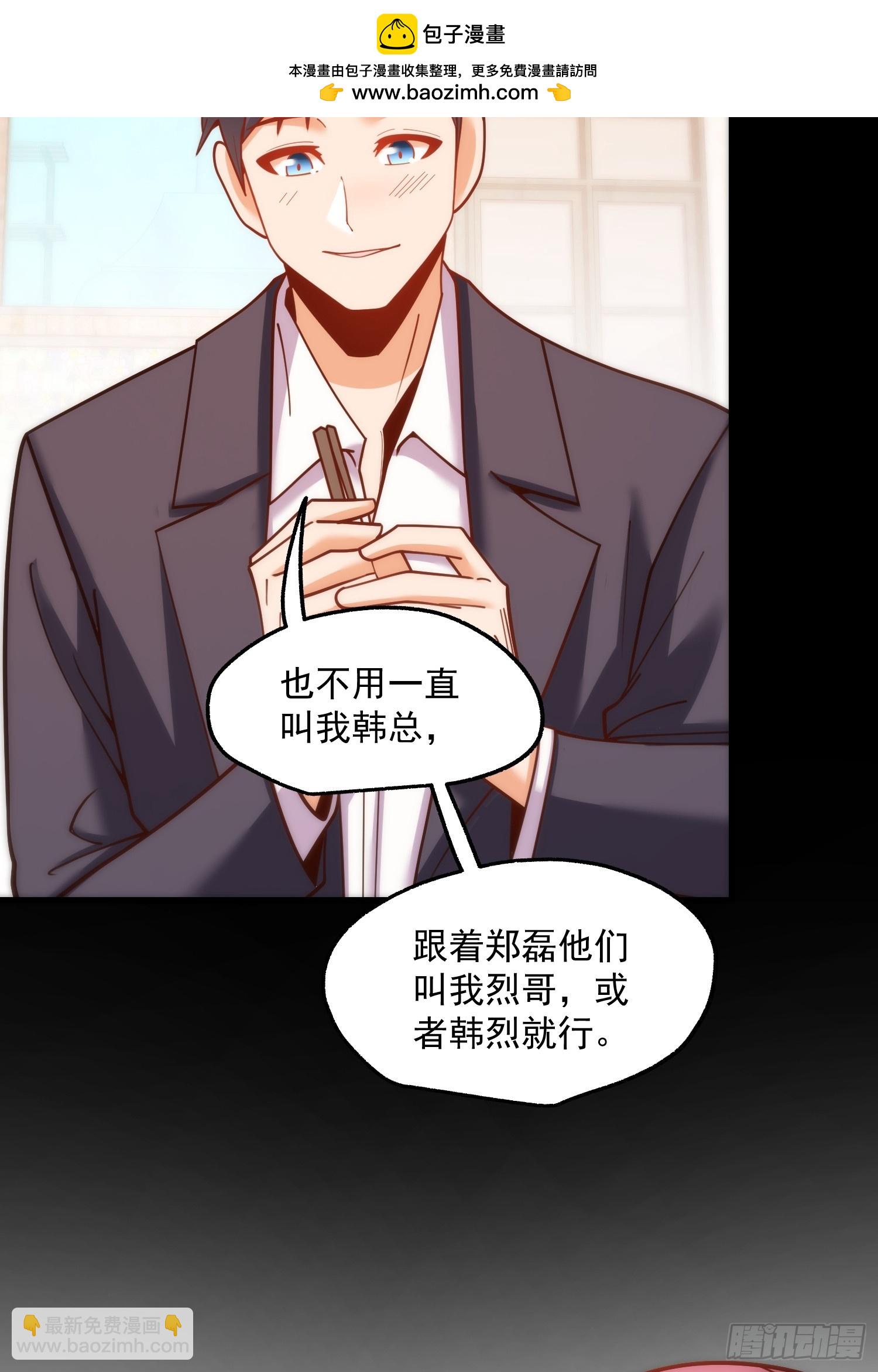 第184话-第184话