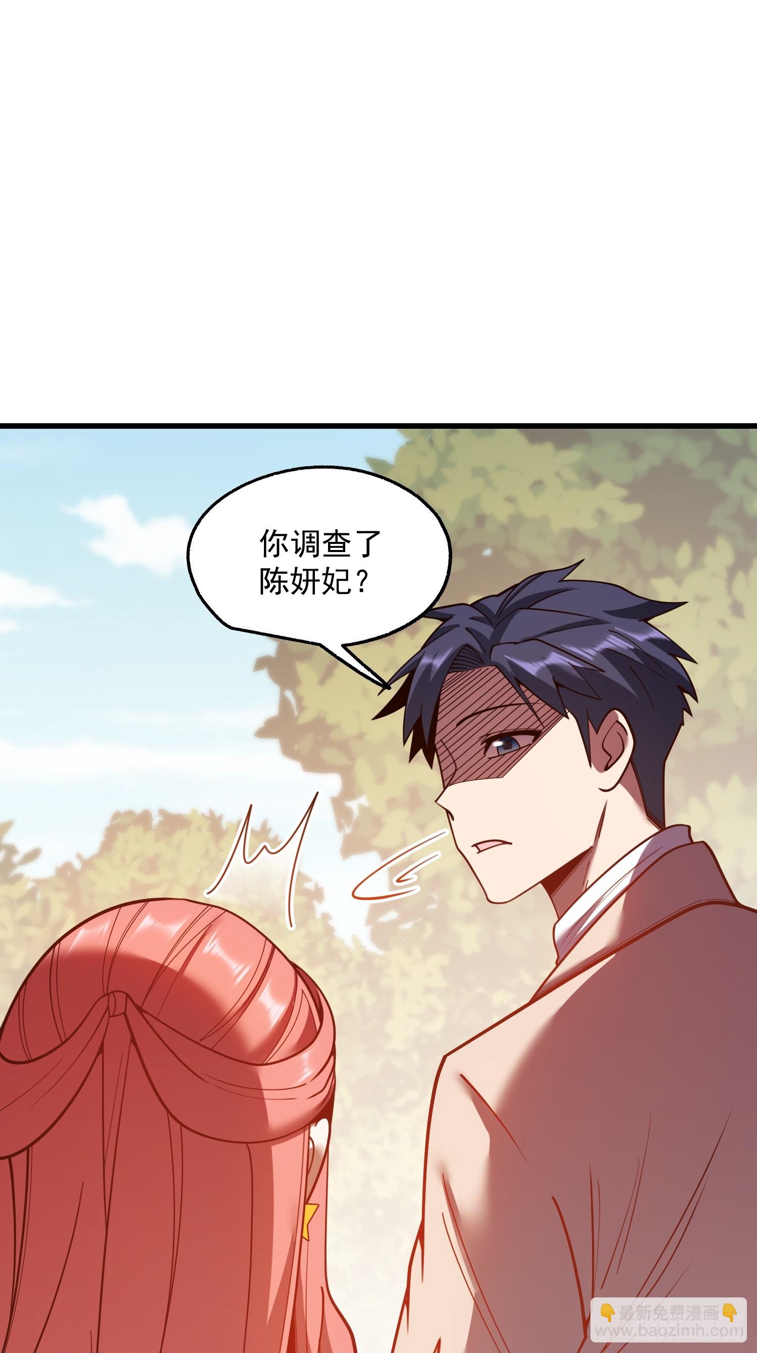 第186话(1/2)-第186话