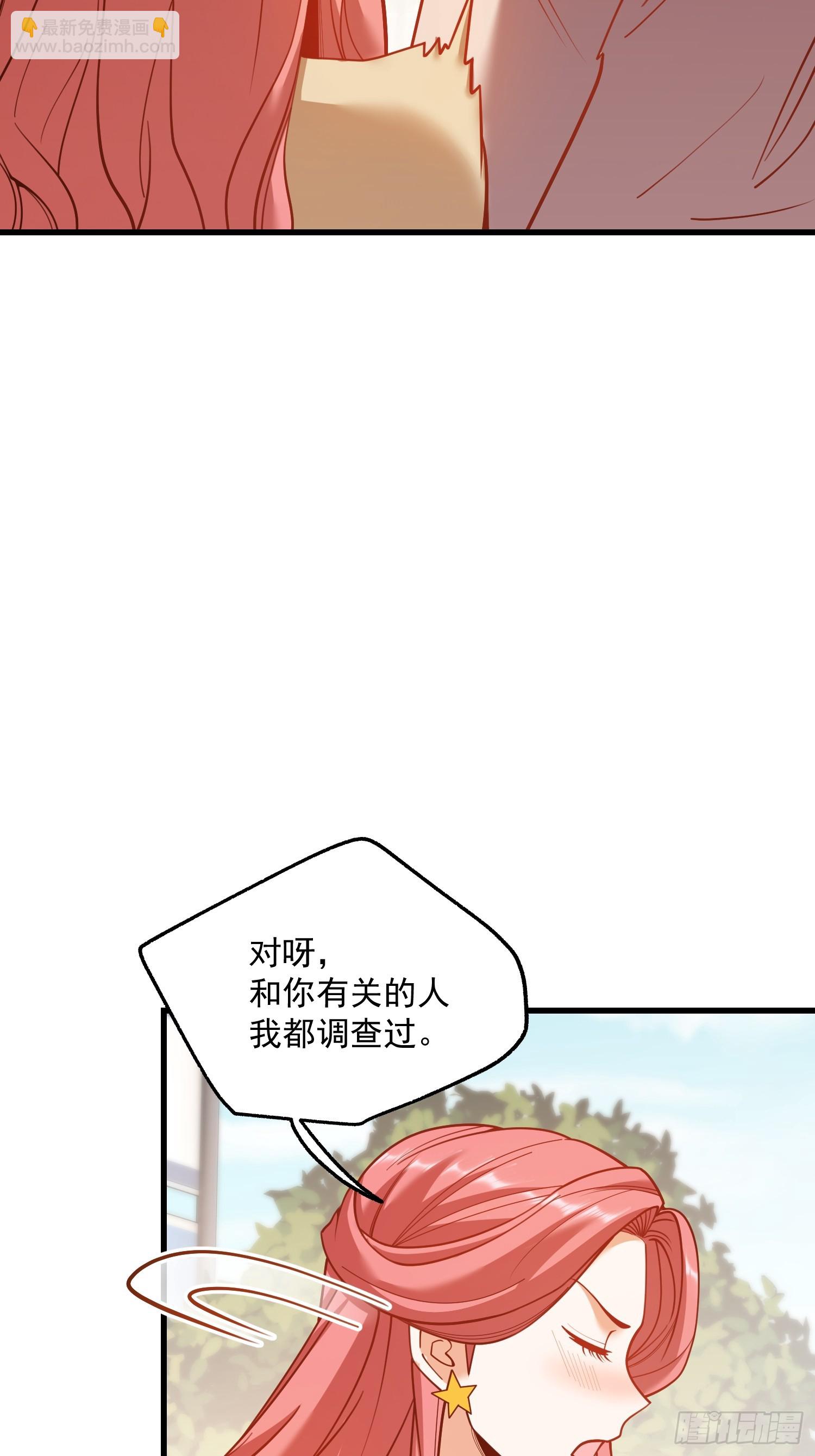 第186话(1/2)-第186话