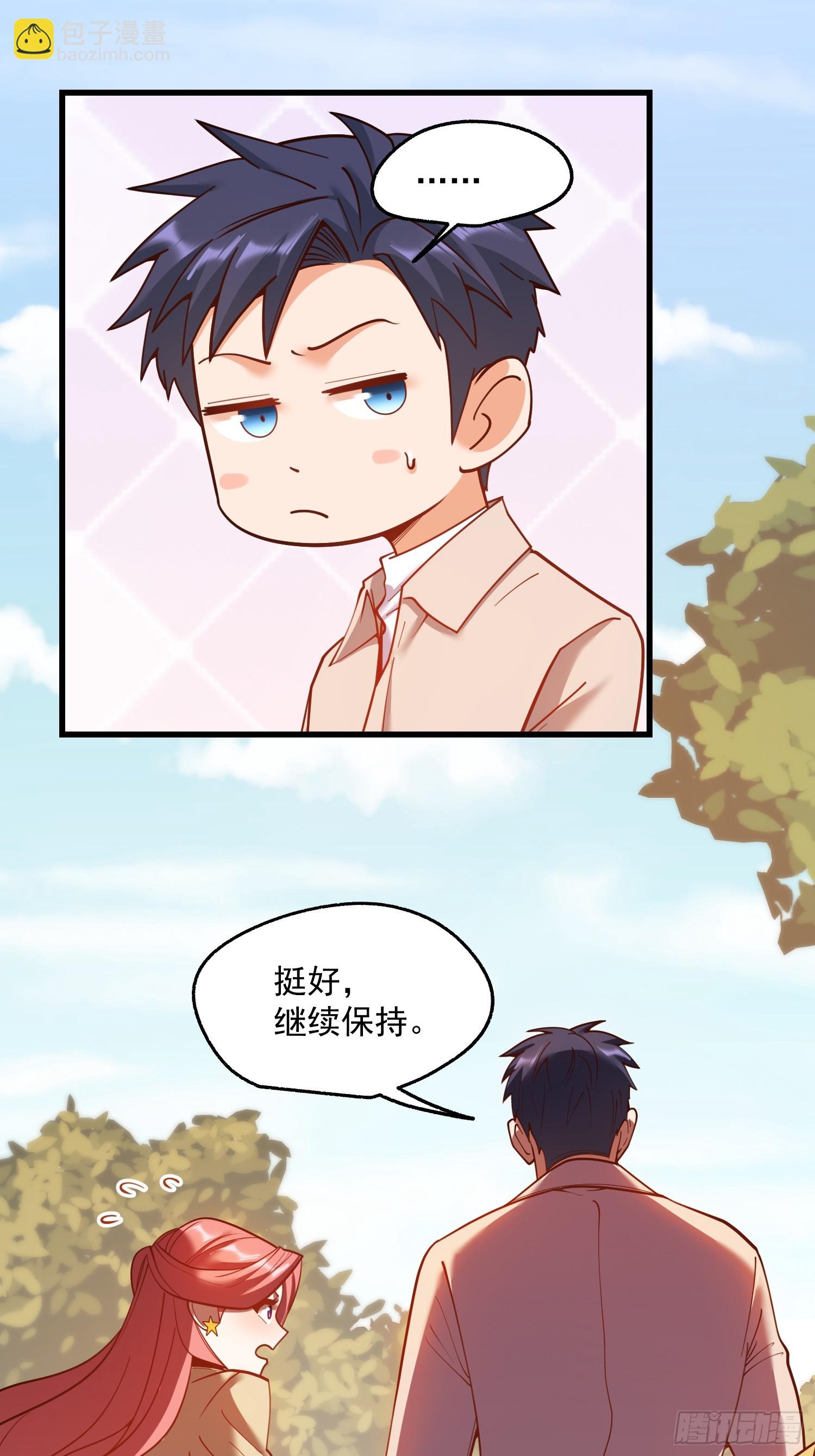 第186话(1/2)-第186话