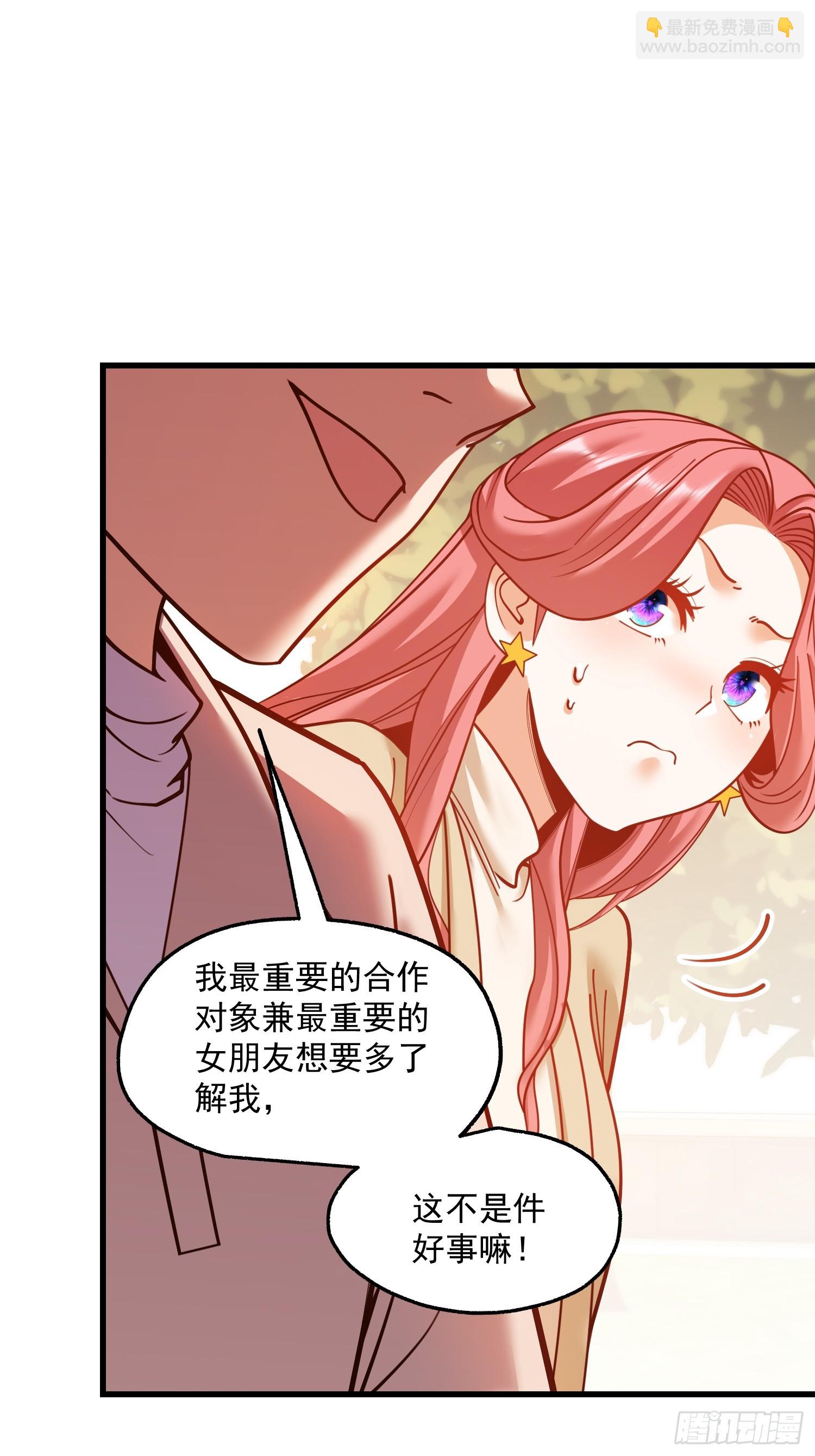 第186话(1/2)-第186话
