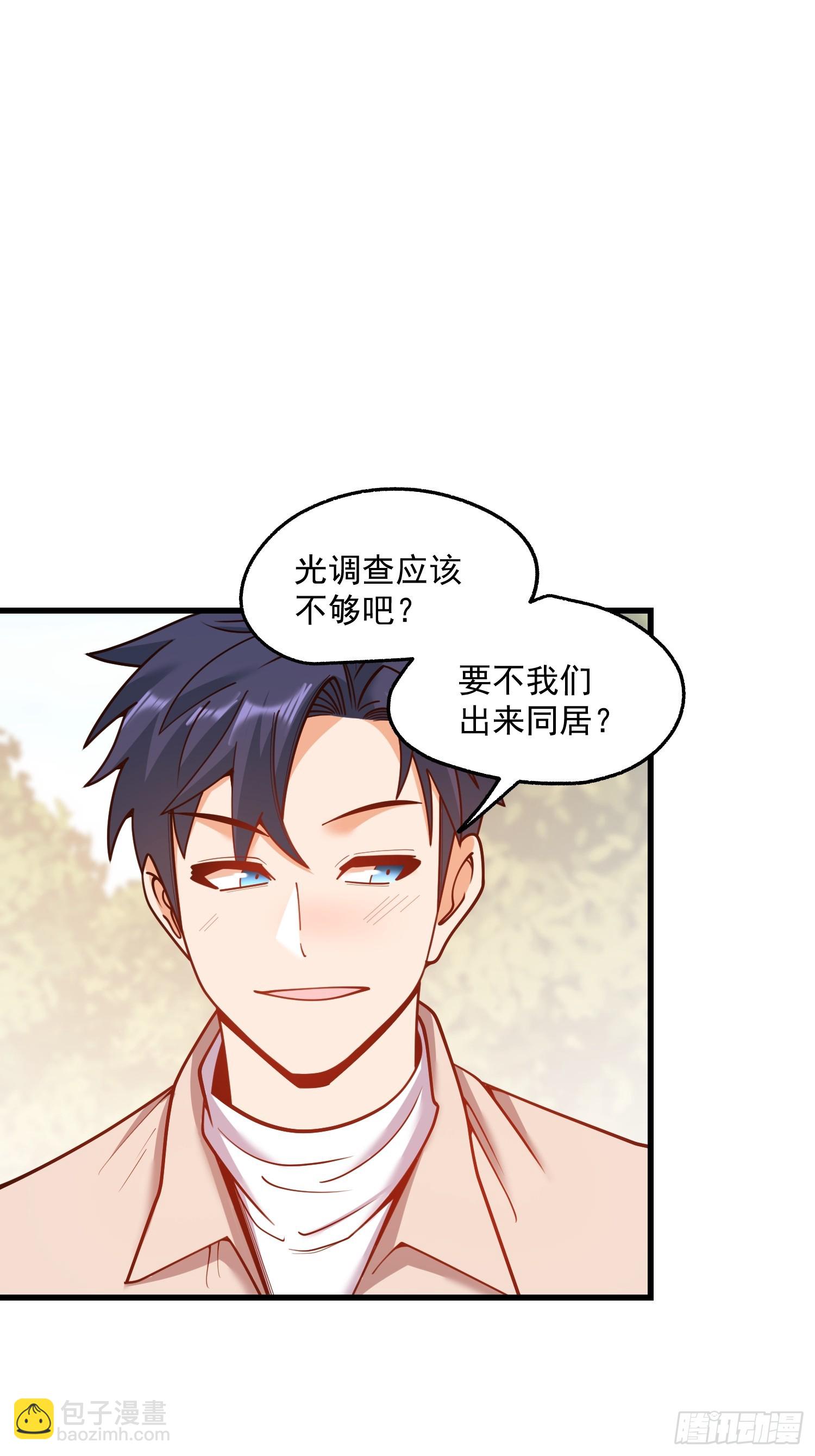 第186话(1/2)-第186话