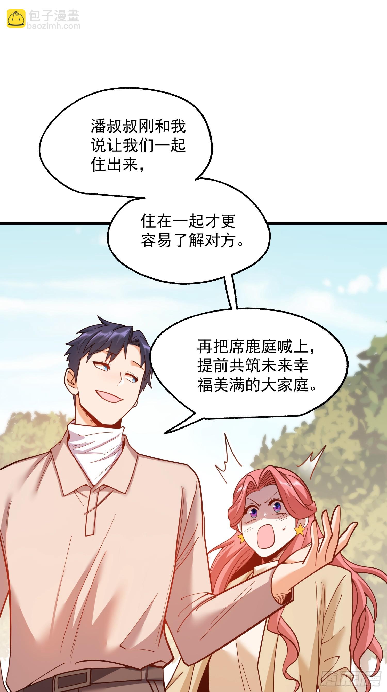 第186话(1/2)-第186话