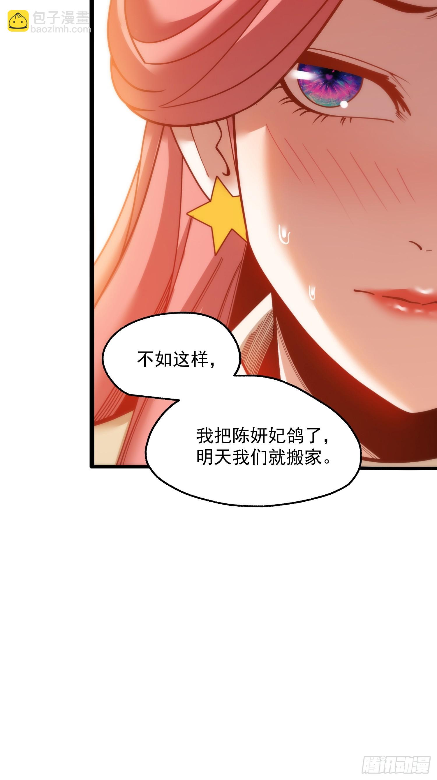 第186话(1/2)-第186话