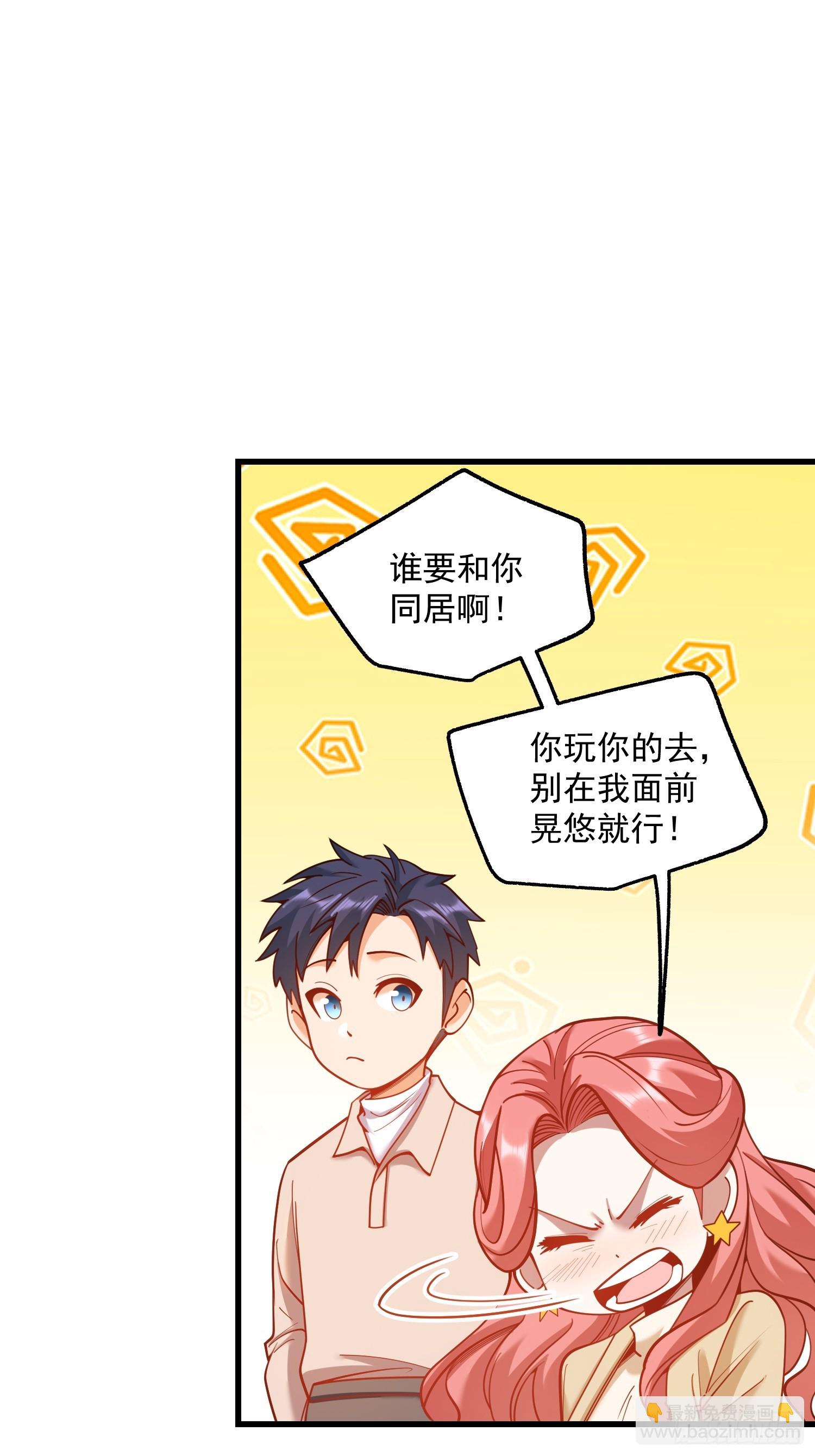 第186话(1/2)-第186话