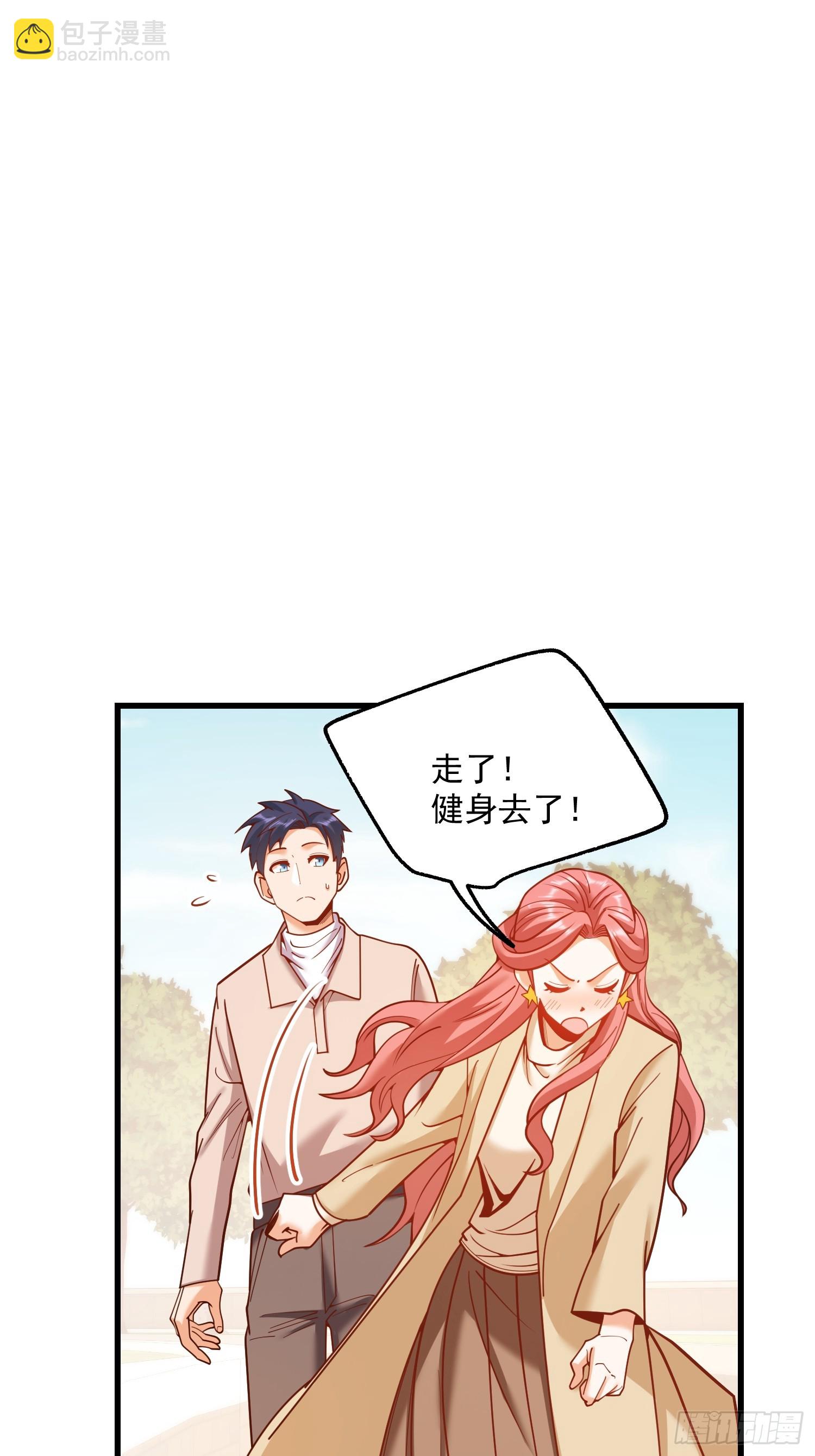 第186话(1/2)-第186话