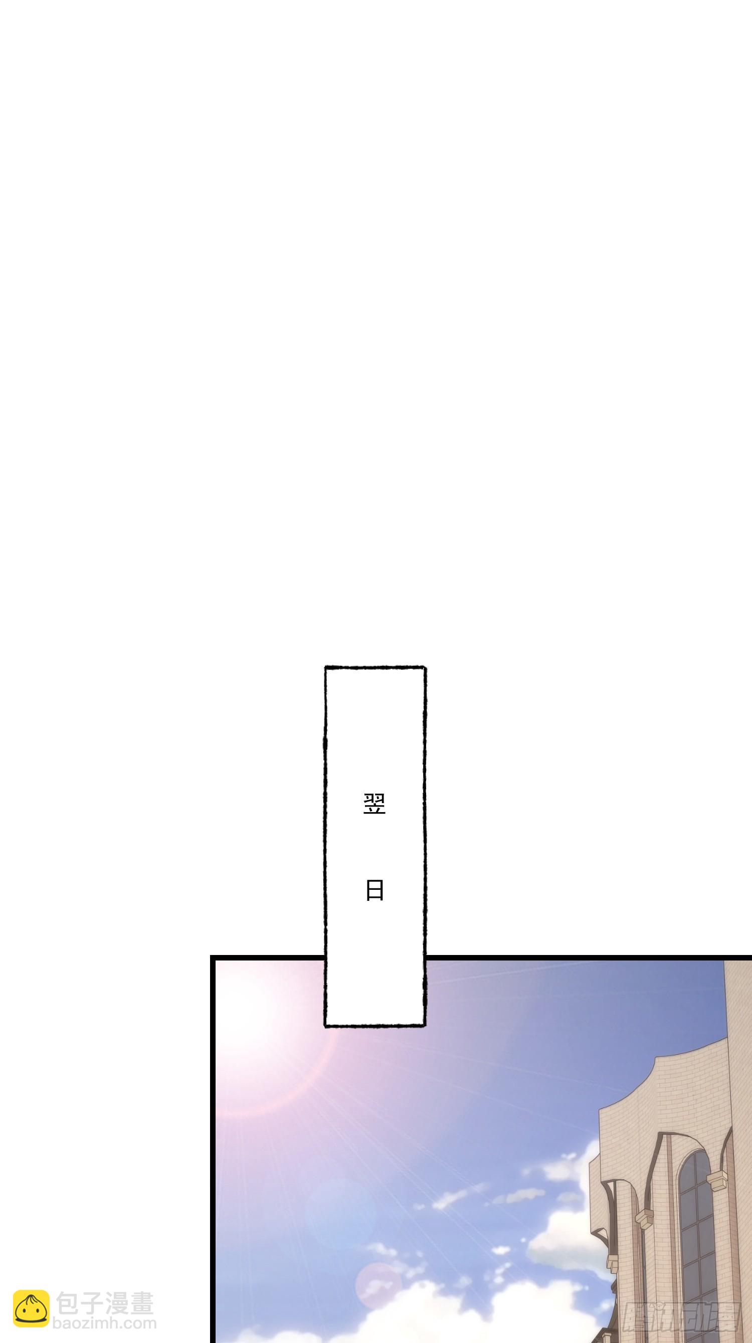 第186话(1/2)-第186话