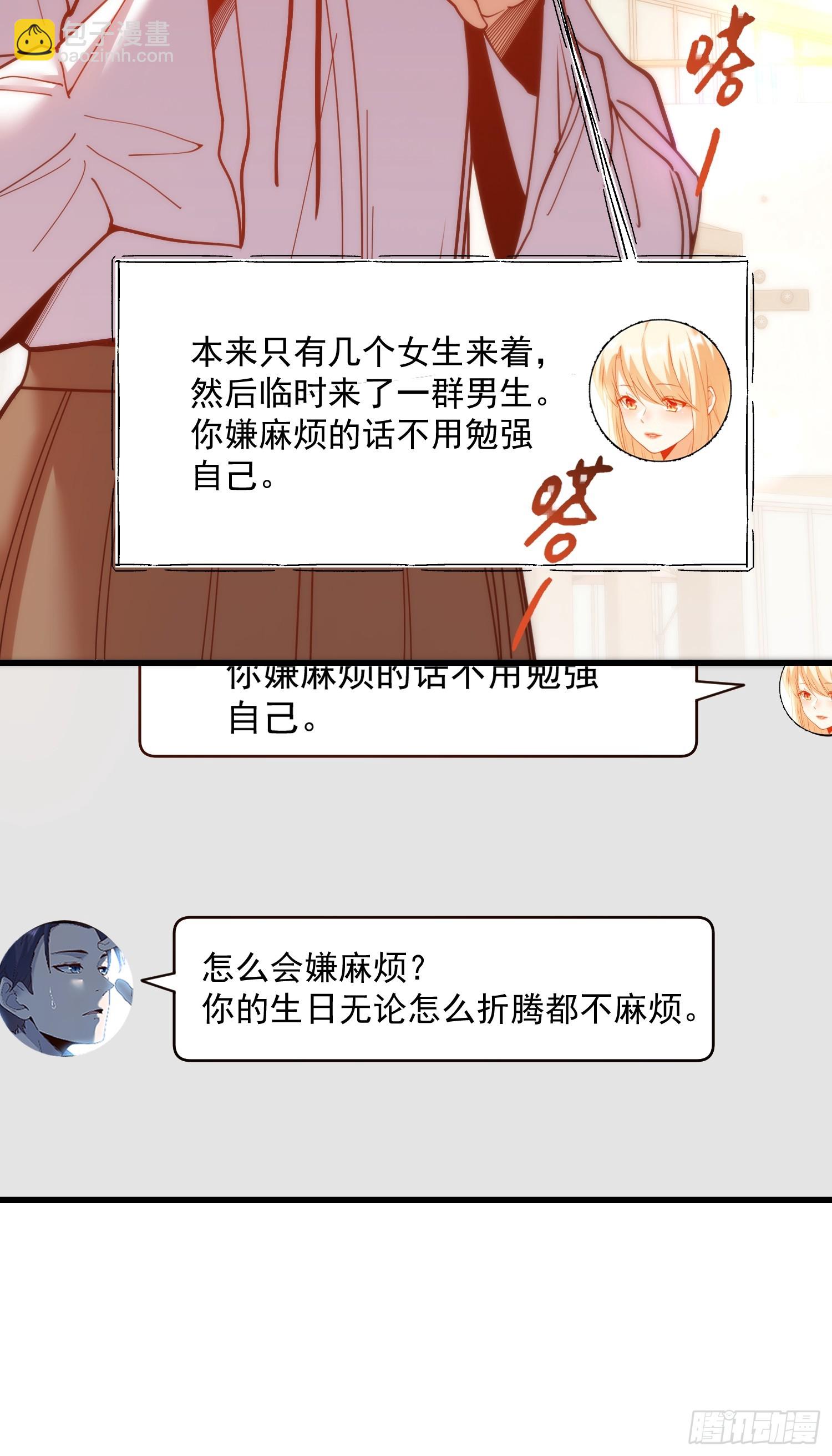 第186话(1/2)-第186话