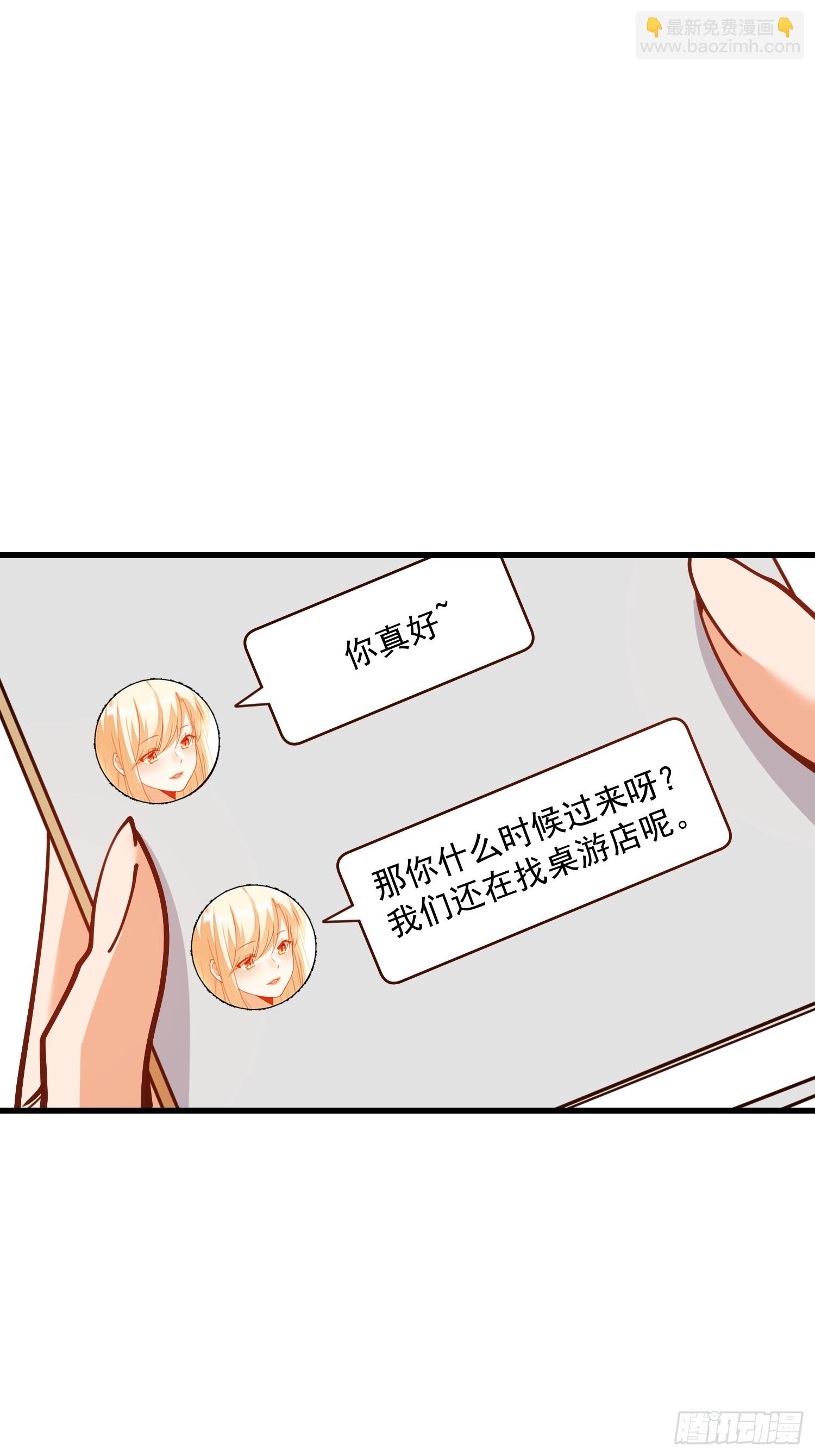 第186话(1/2)-第186话