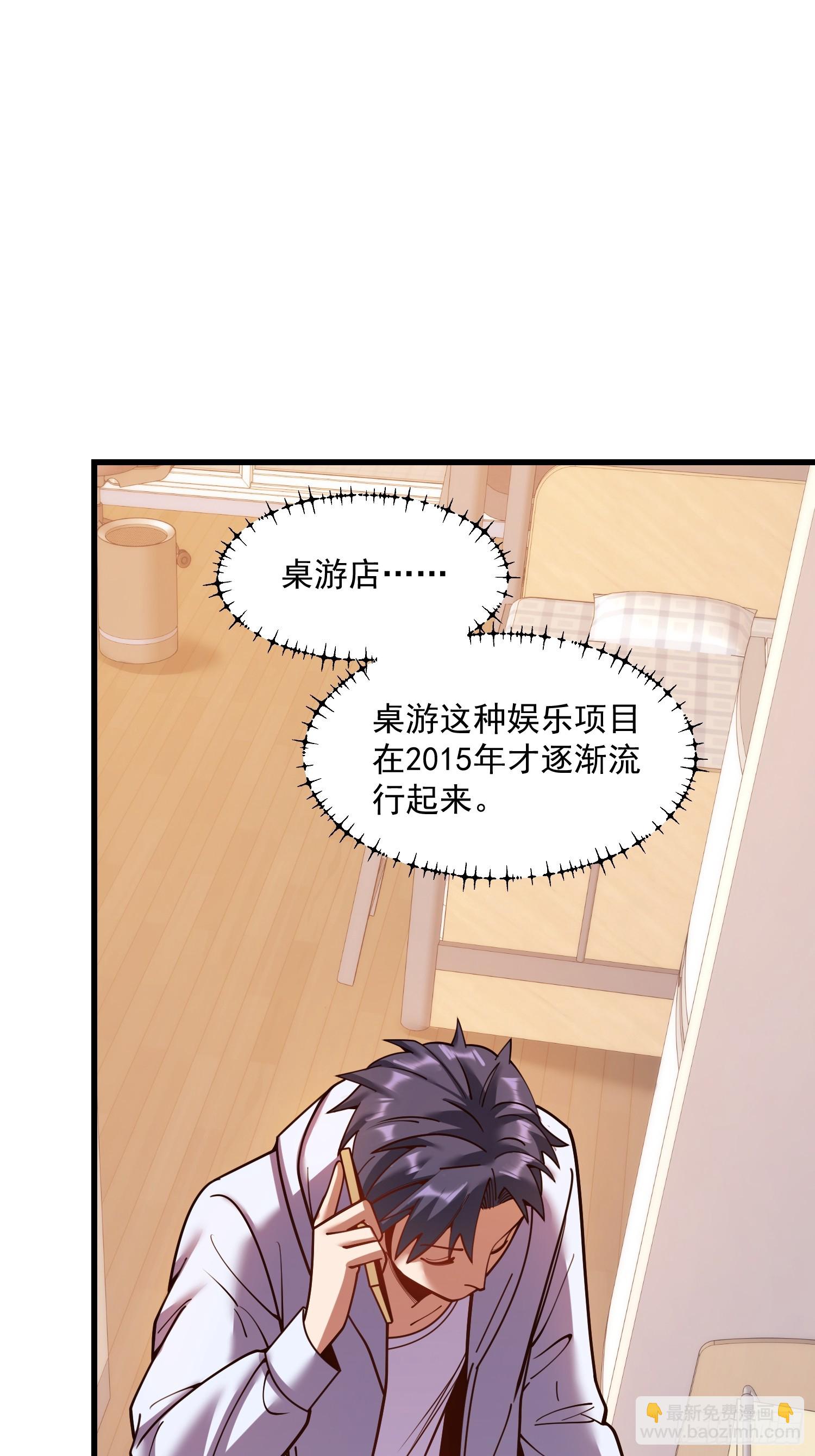 第186话(1/2)-第186话