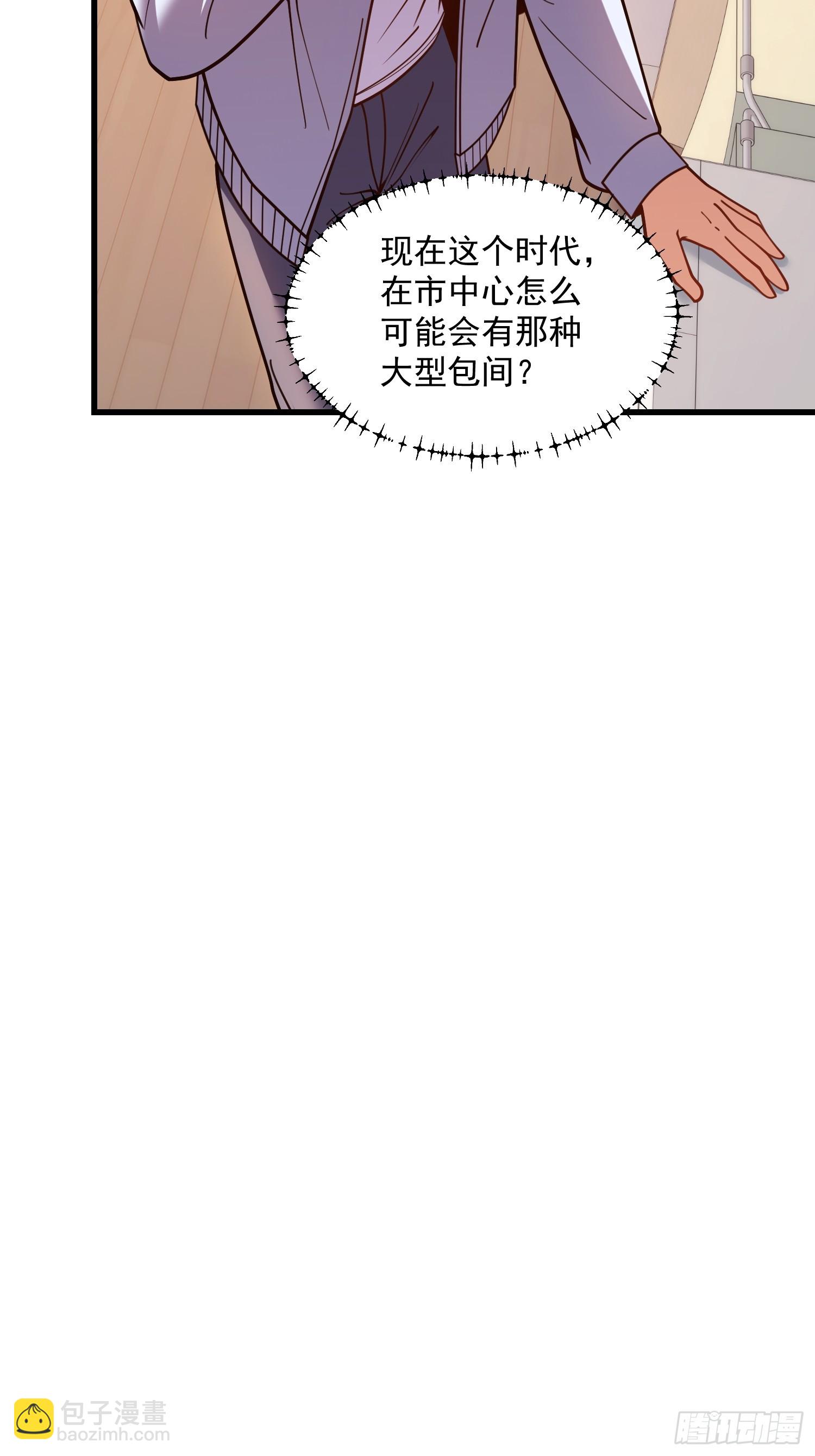 第186话(1/2)-第186话