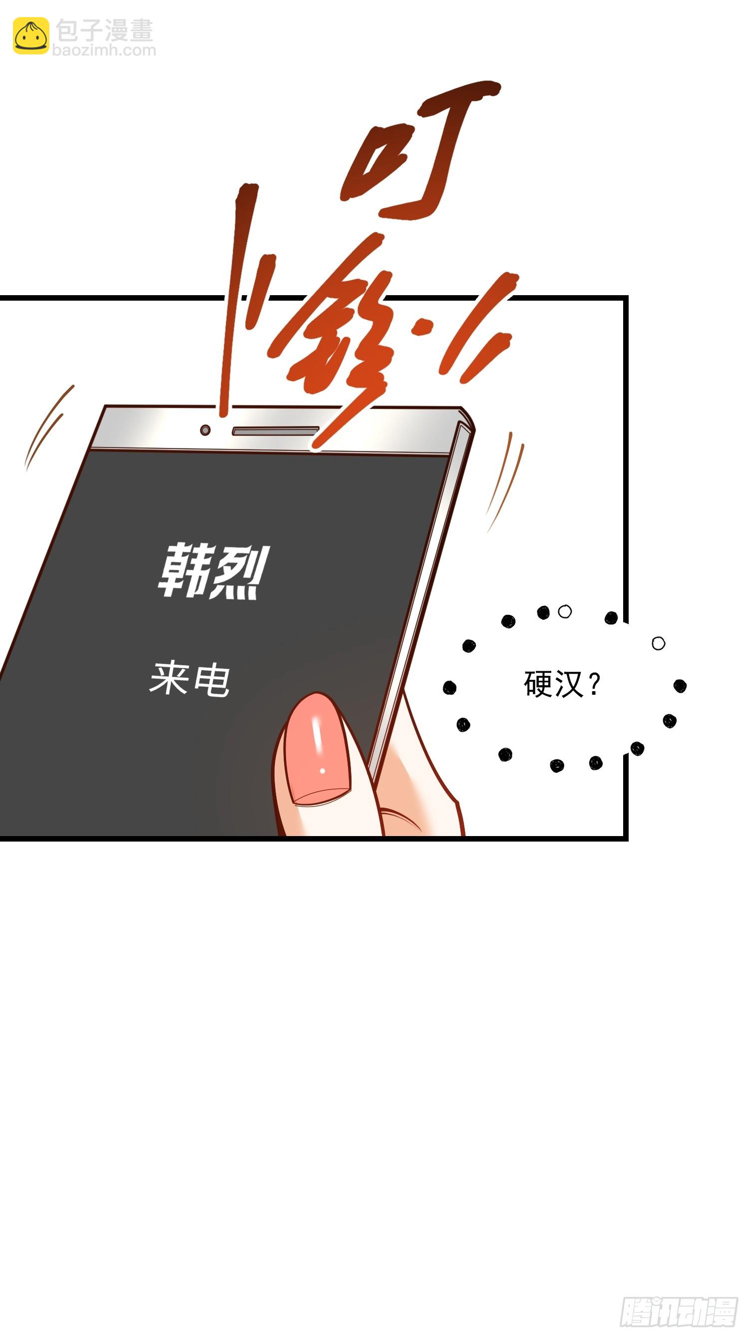 第186话(1/2)-第186话