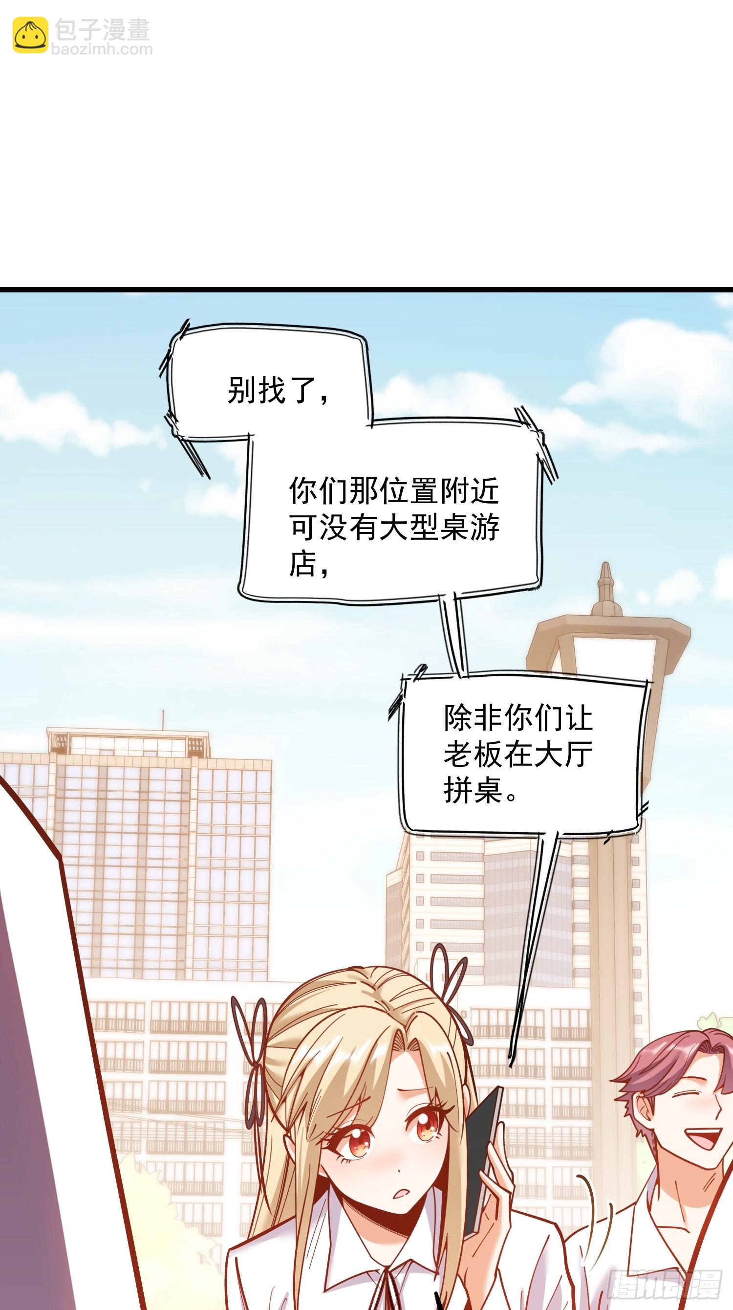 第186话(1/2)-第186话
