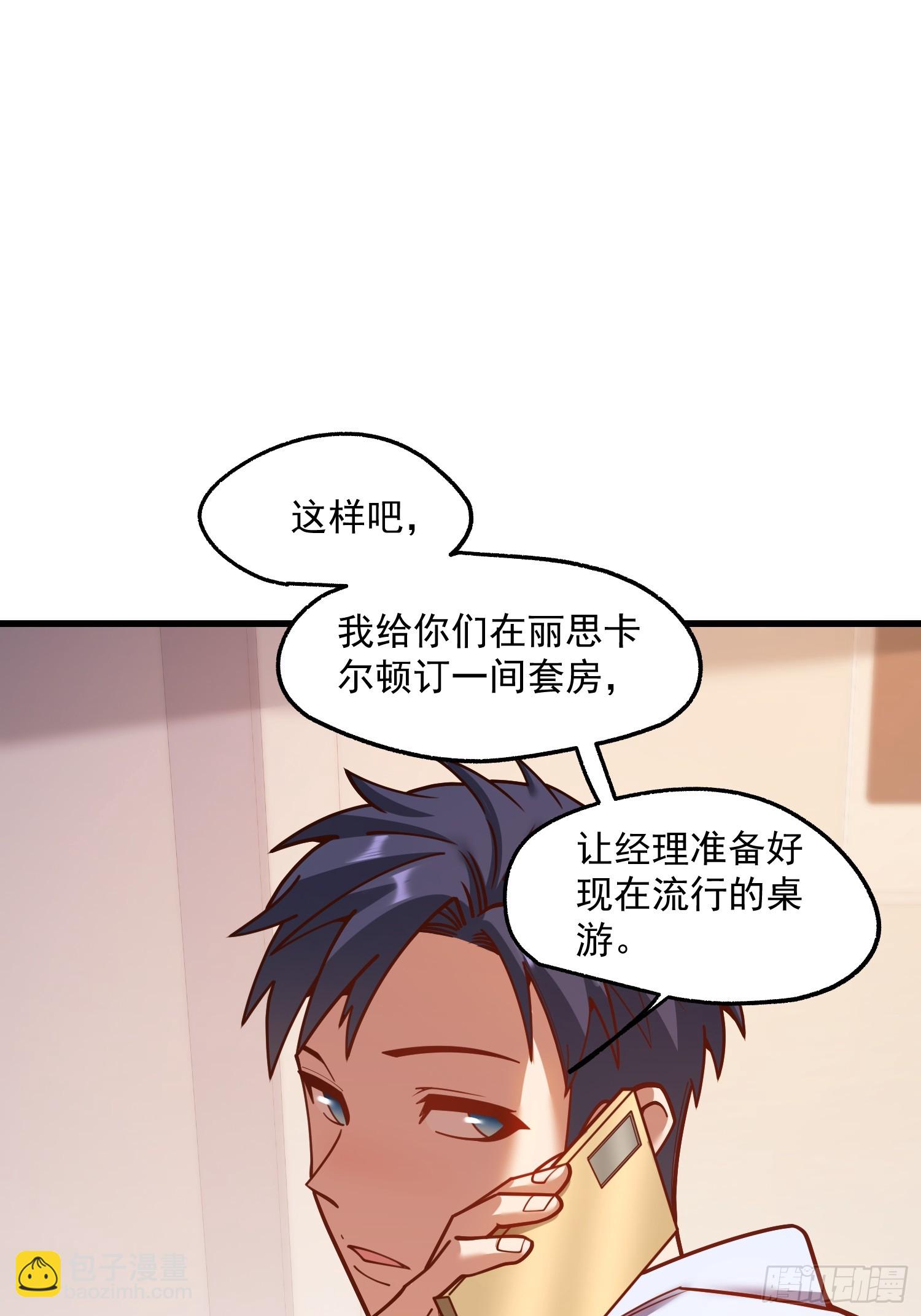 第186话(1/2)-第186话