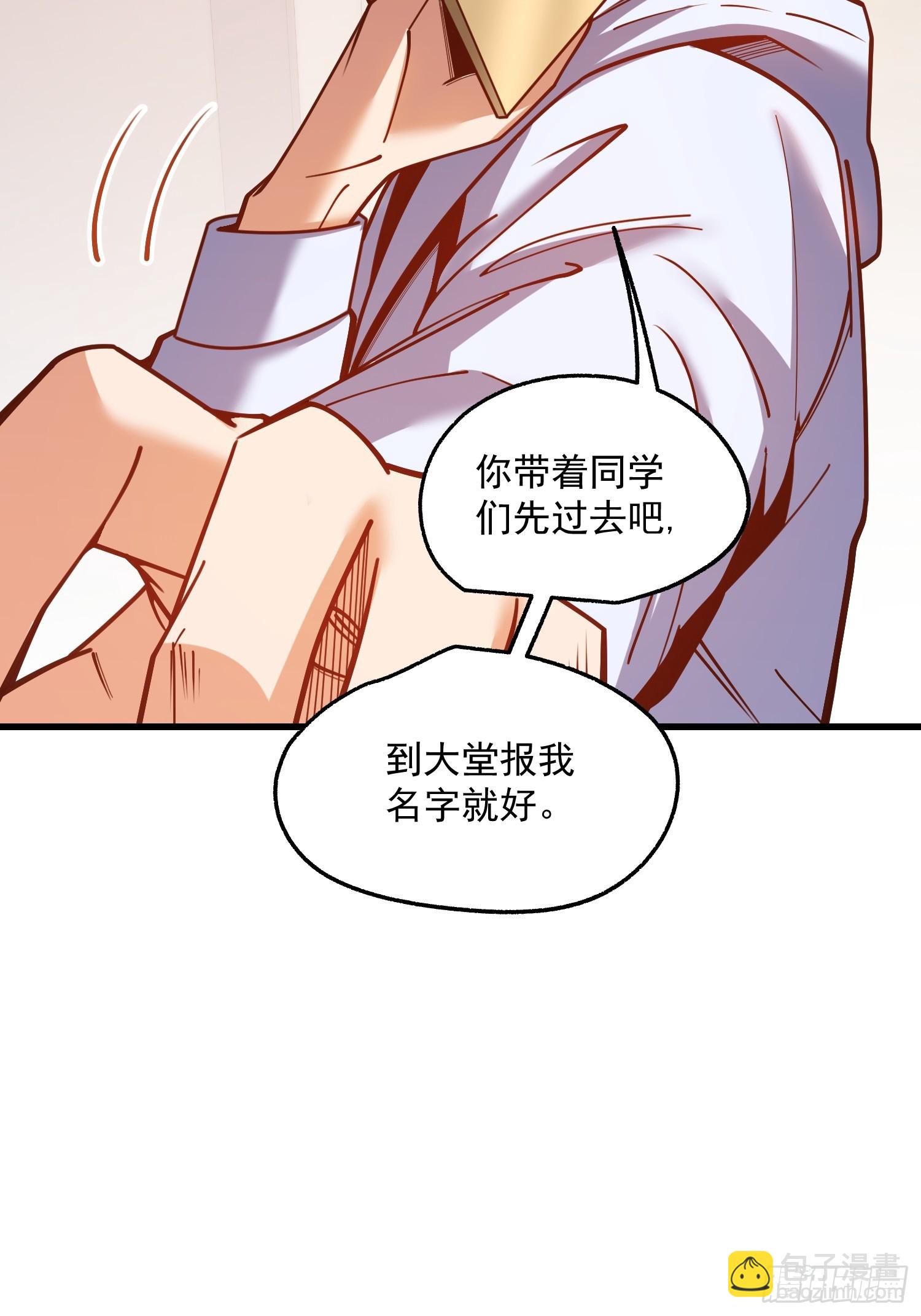 第186话(1/2)-第186话