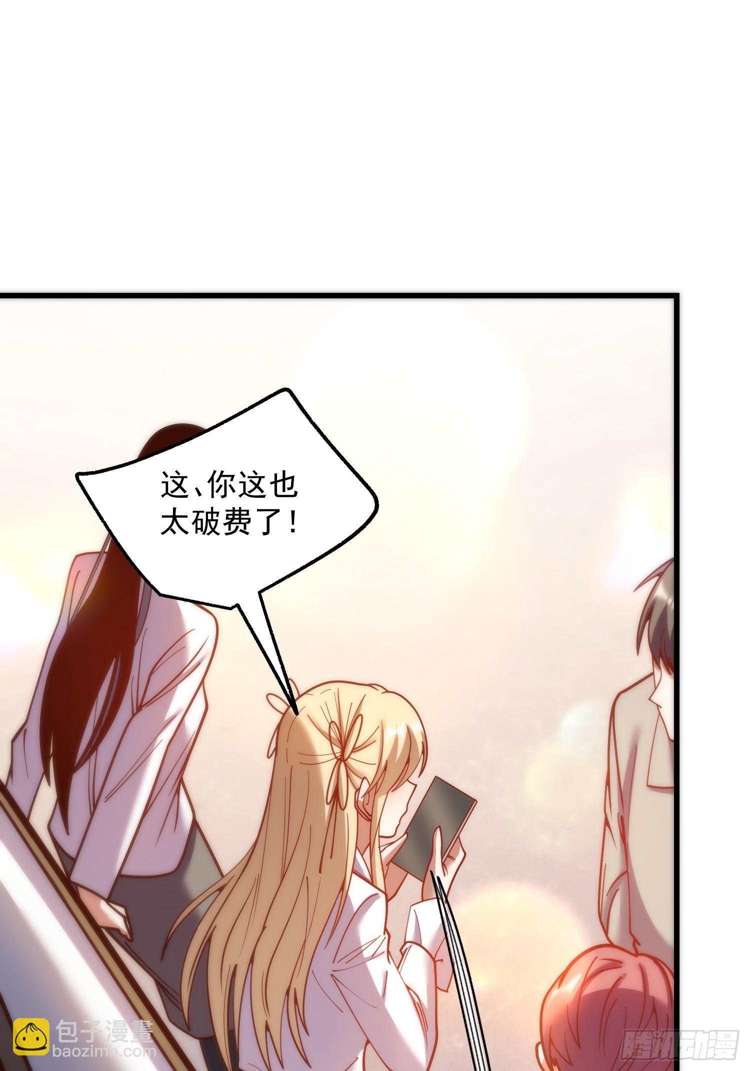 第186话(1/2)-第186话