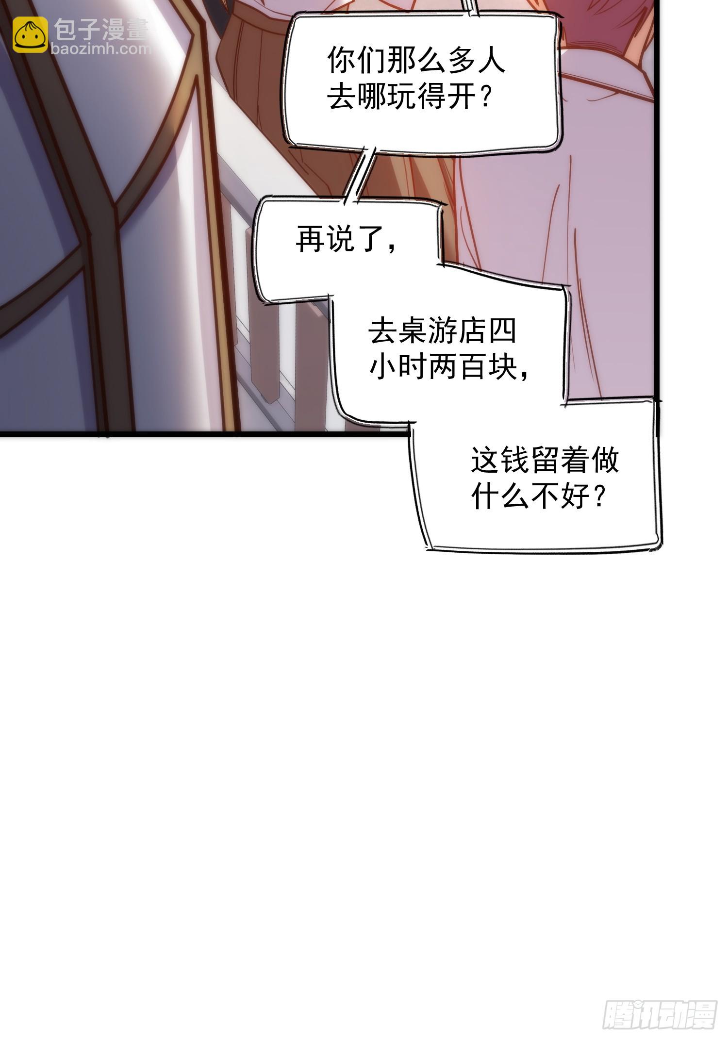 第186话(1/2)-第186话