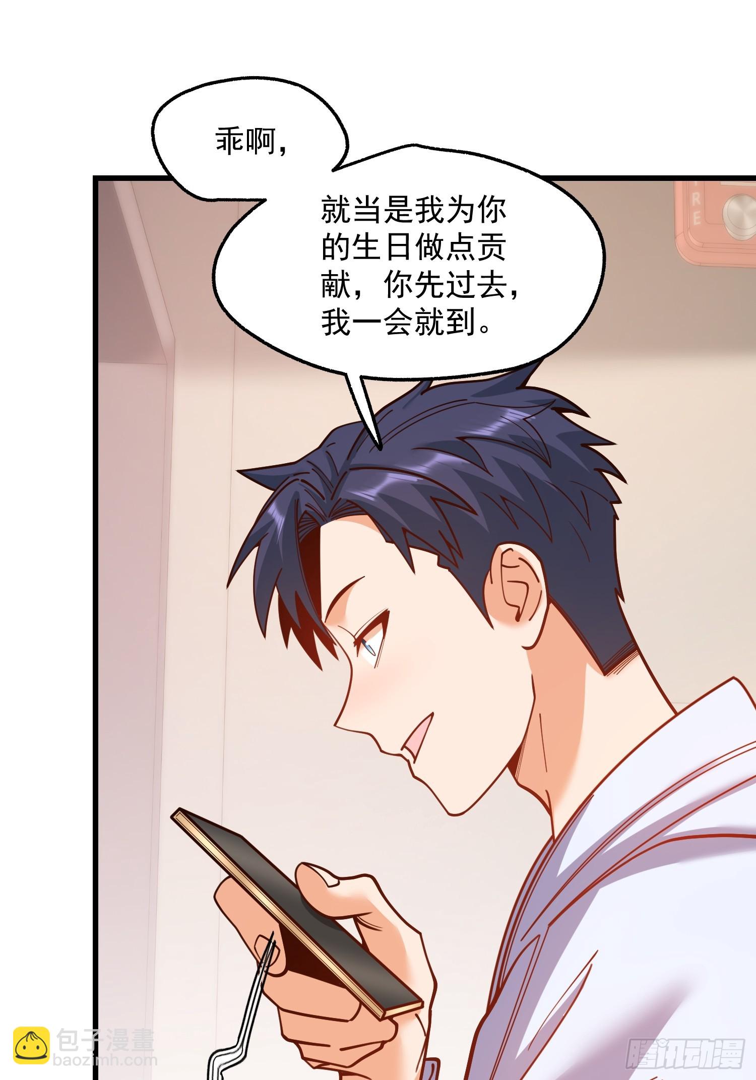 第186话(1/2)-第186话