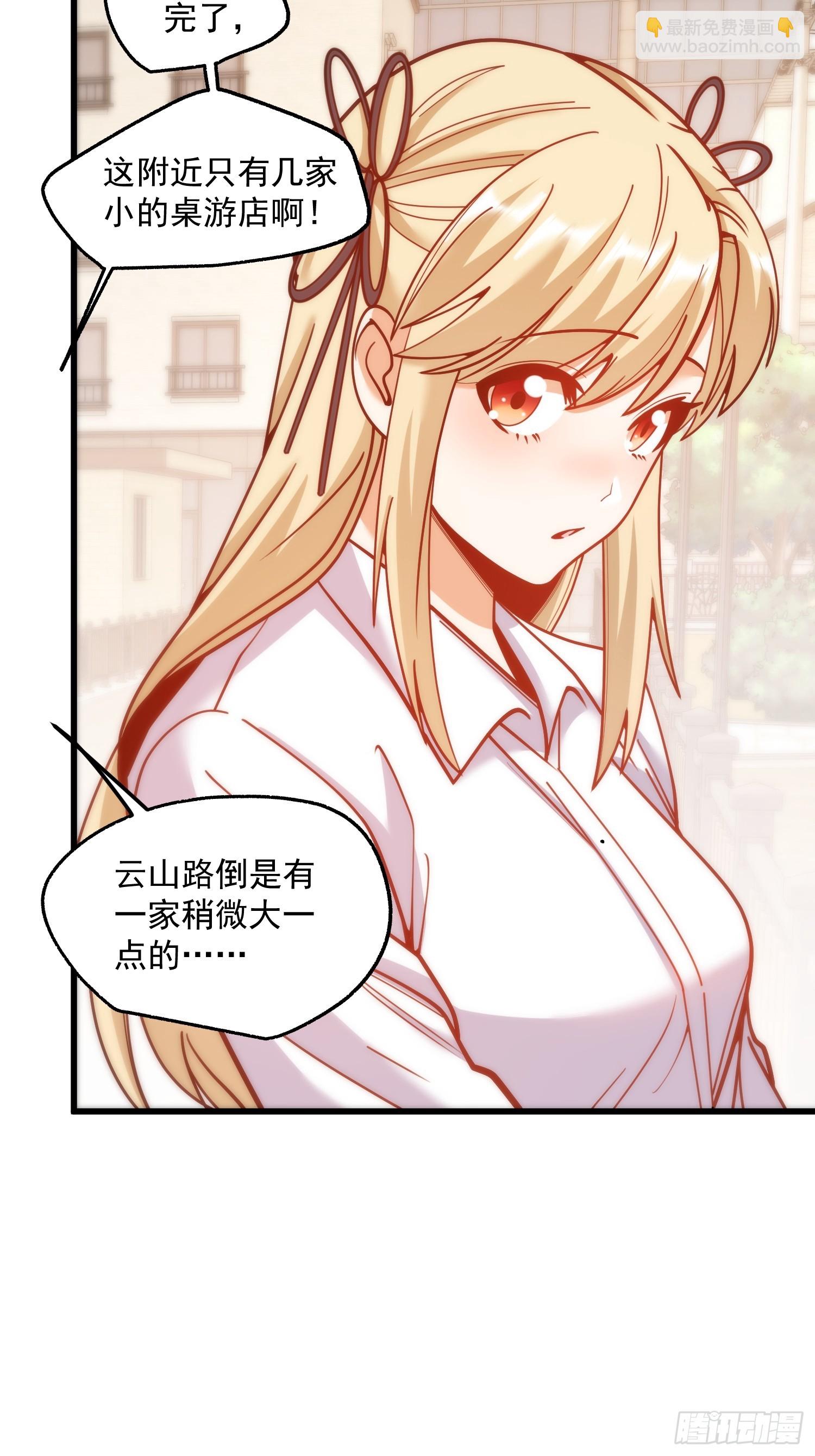 第186话(1/2)-第186话