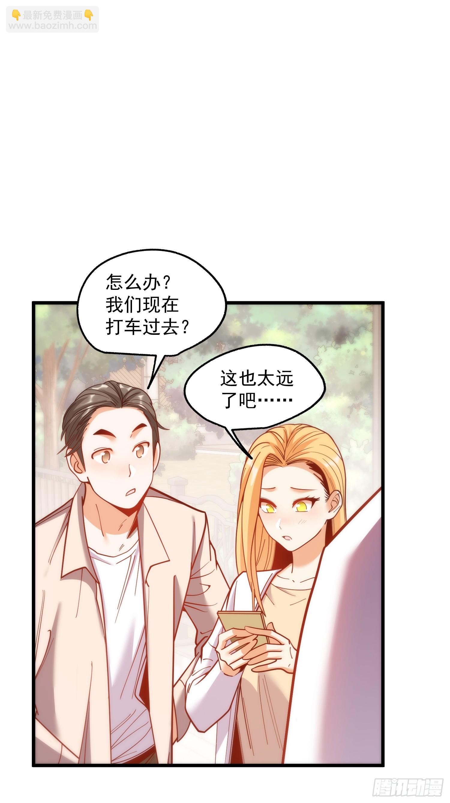 第186话(1/2)-第186话