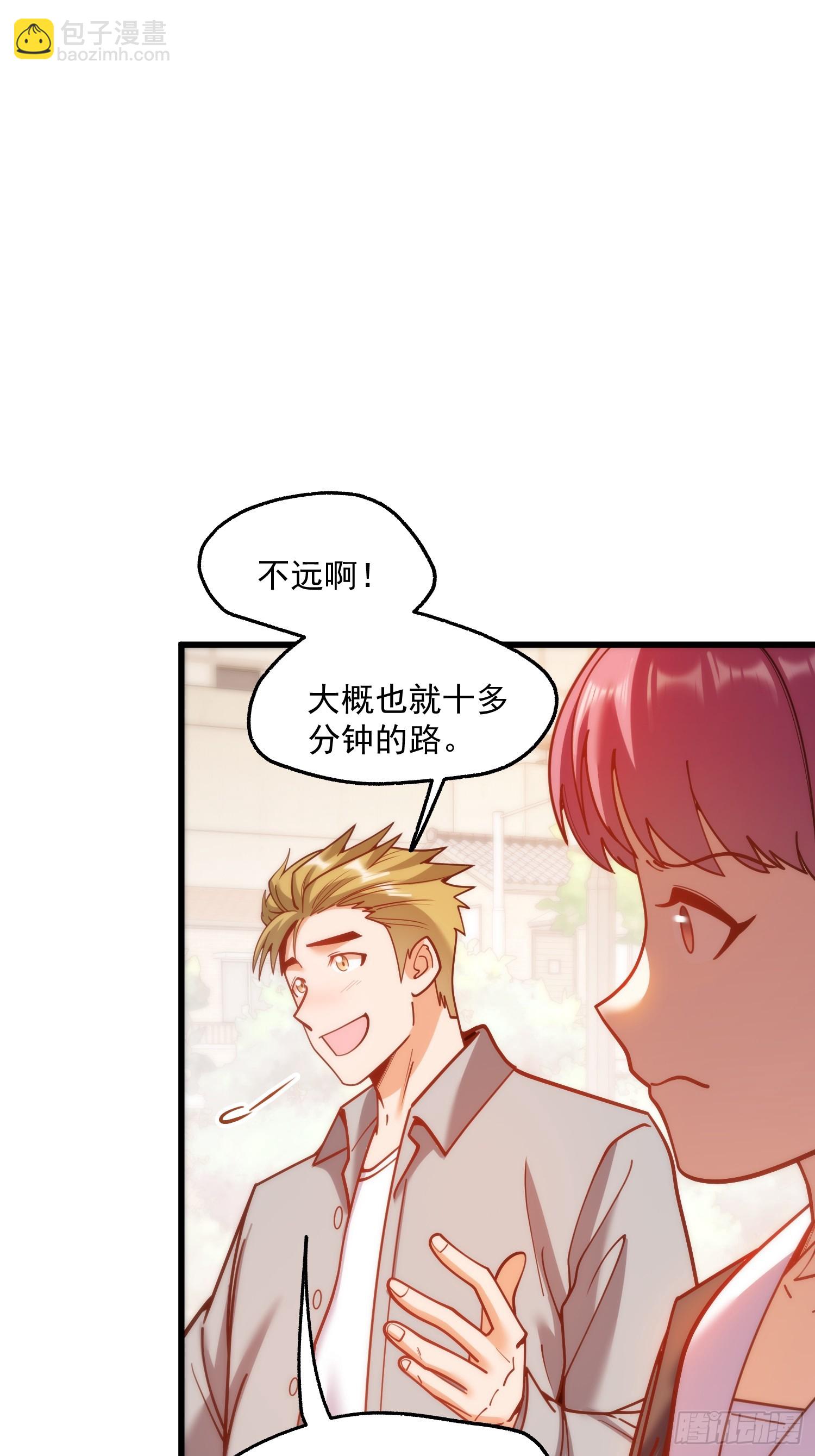 第186话(1/2)-第186话
