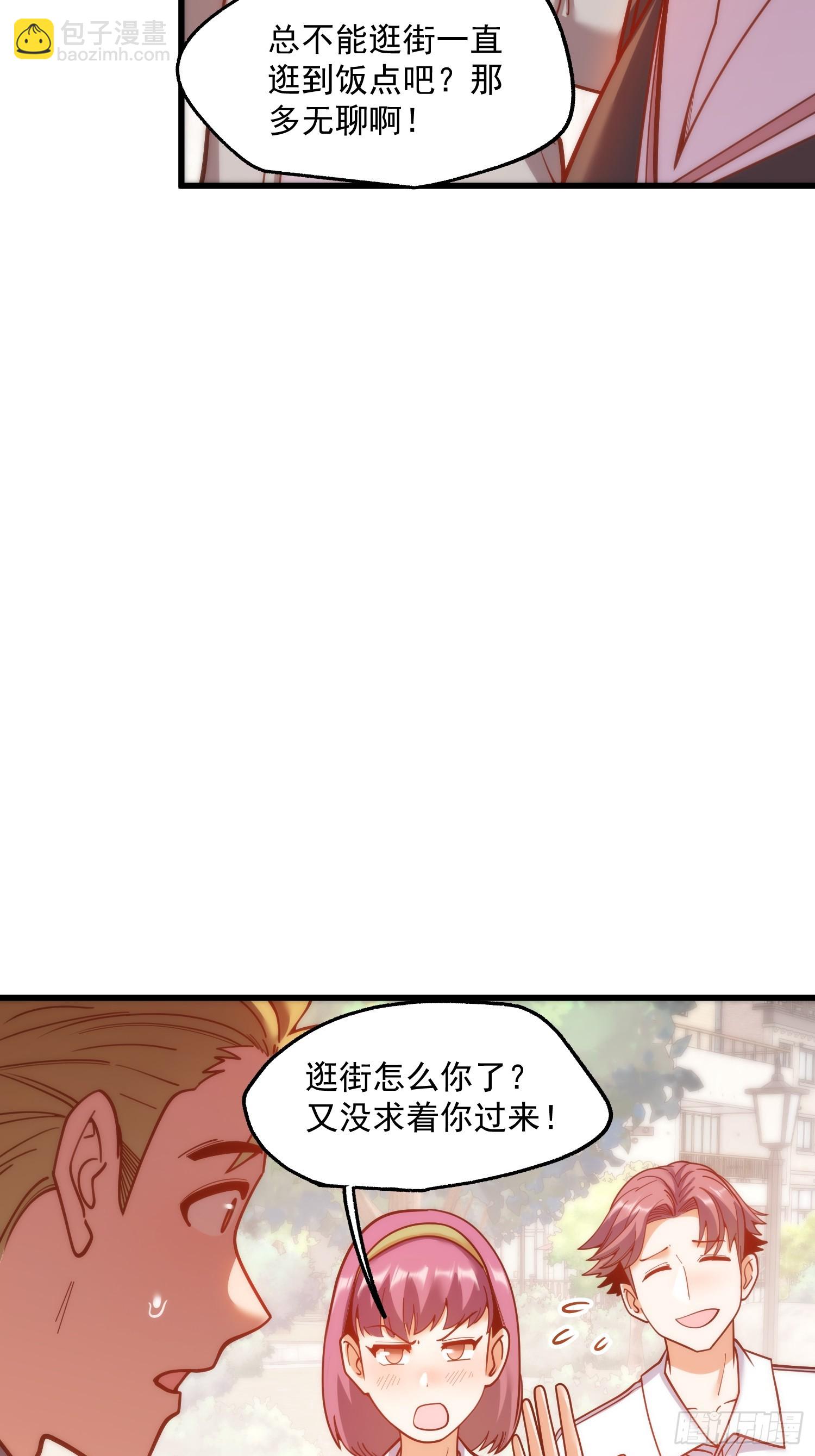 第186话(1/2)-第186话