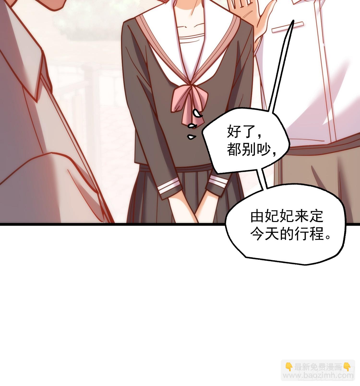 第186话(1/2)-第186话