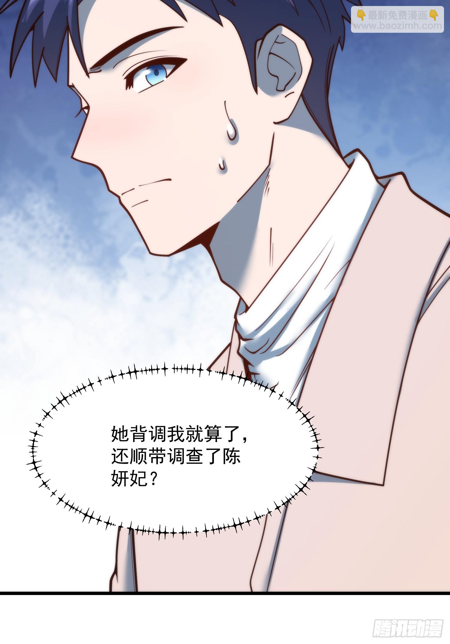 第186话(1/2)-第186话