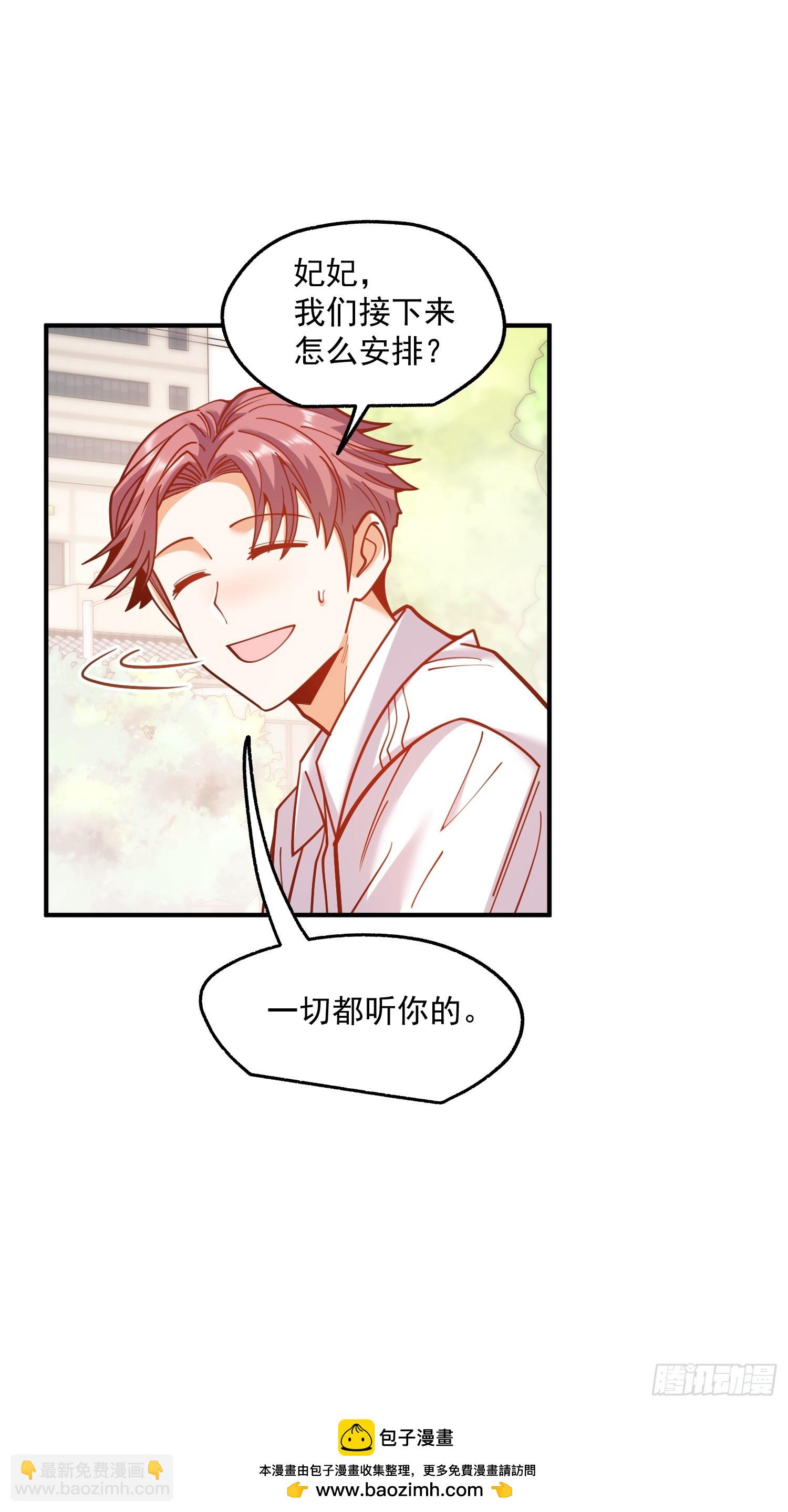 第186话(1/2)-第186话