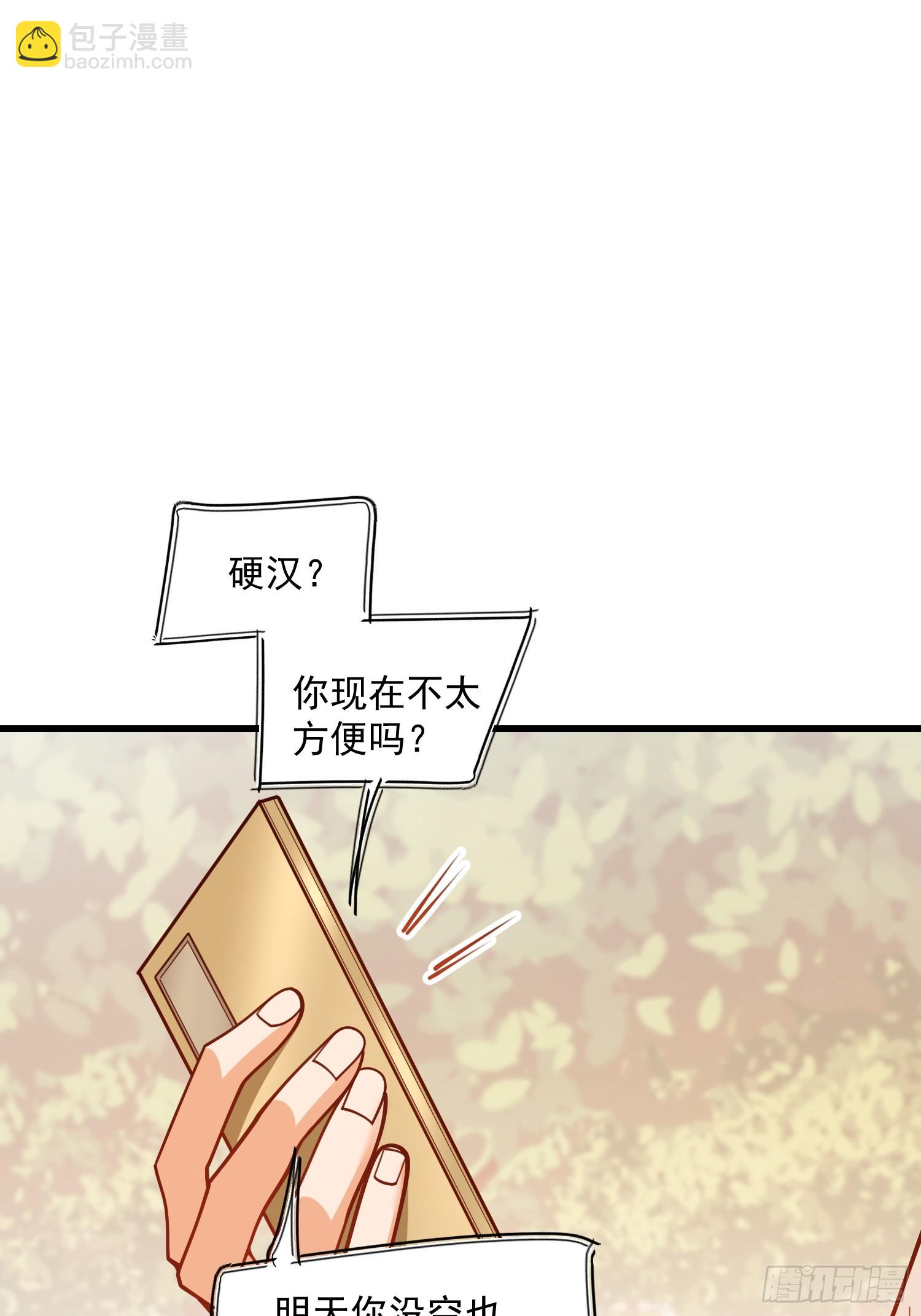 第186话(1/2)-第186话