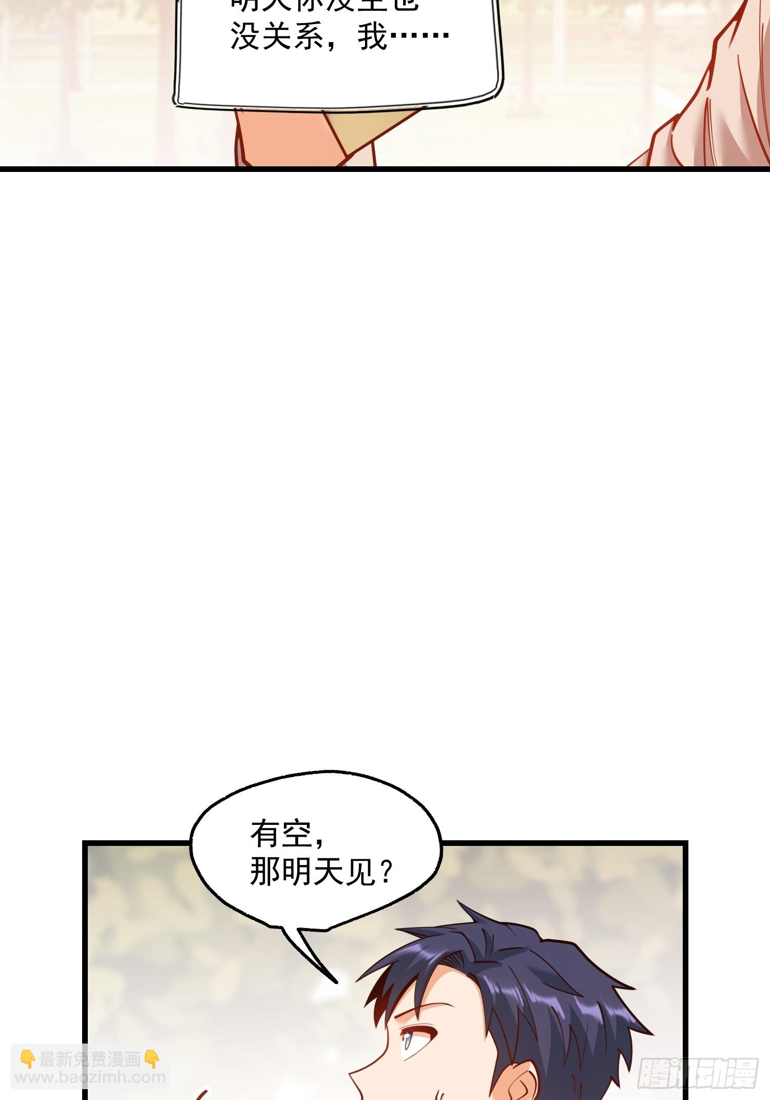 第186话(1/2)-第186话