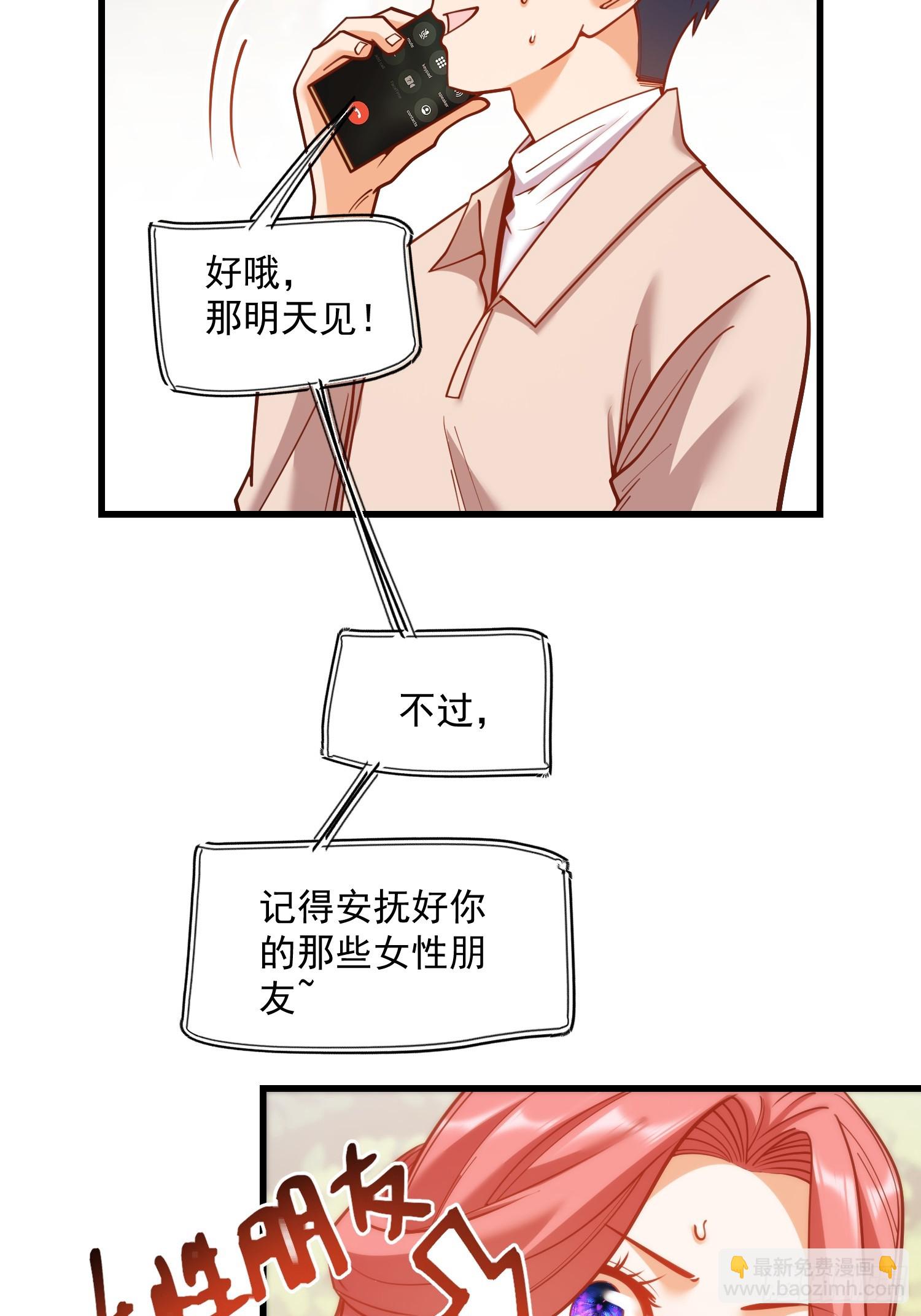 第186话(1/2)-第186话