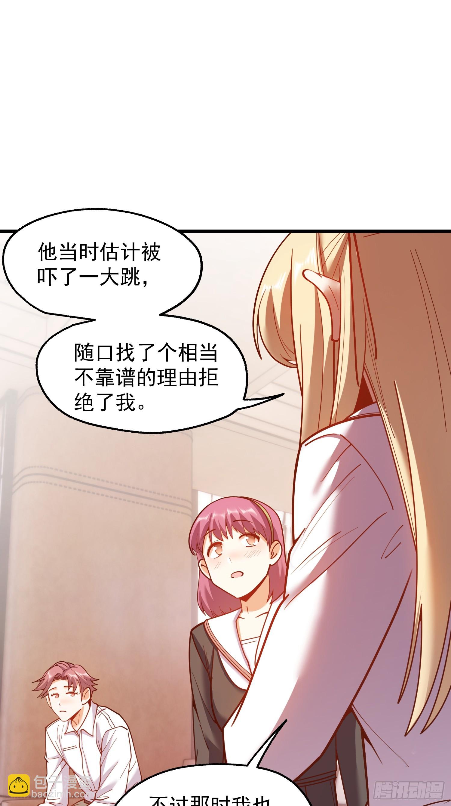 第188话-第188话