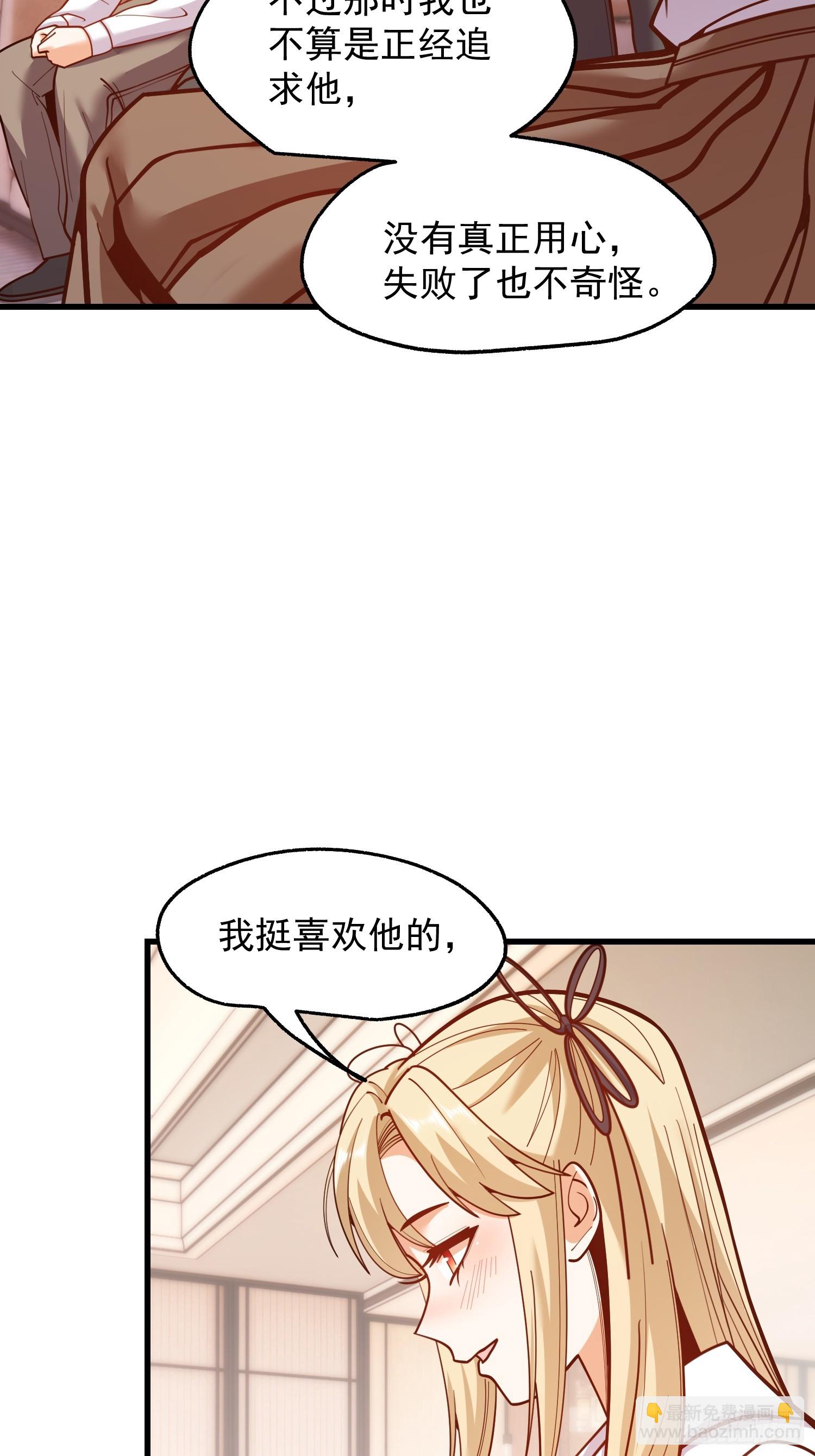 第188话-第188话