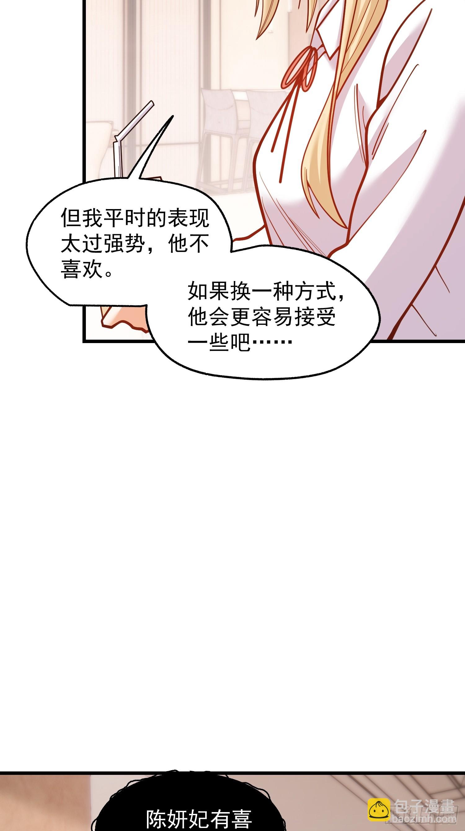 第188话-第188话