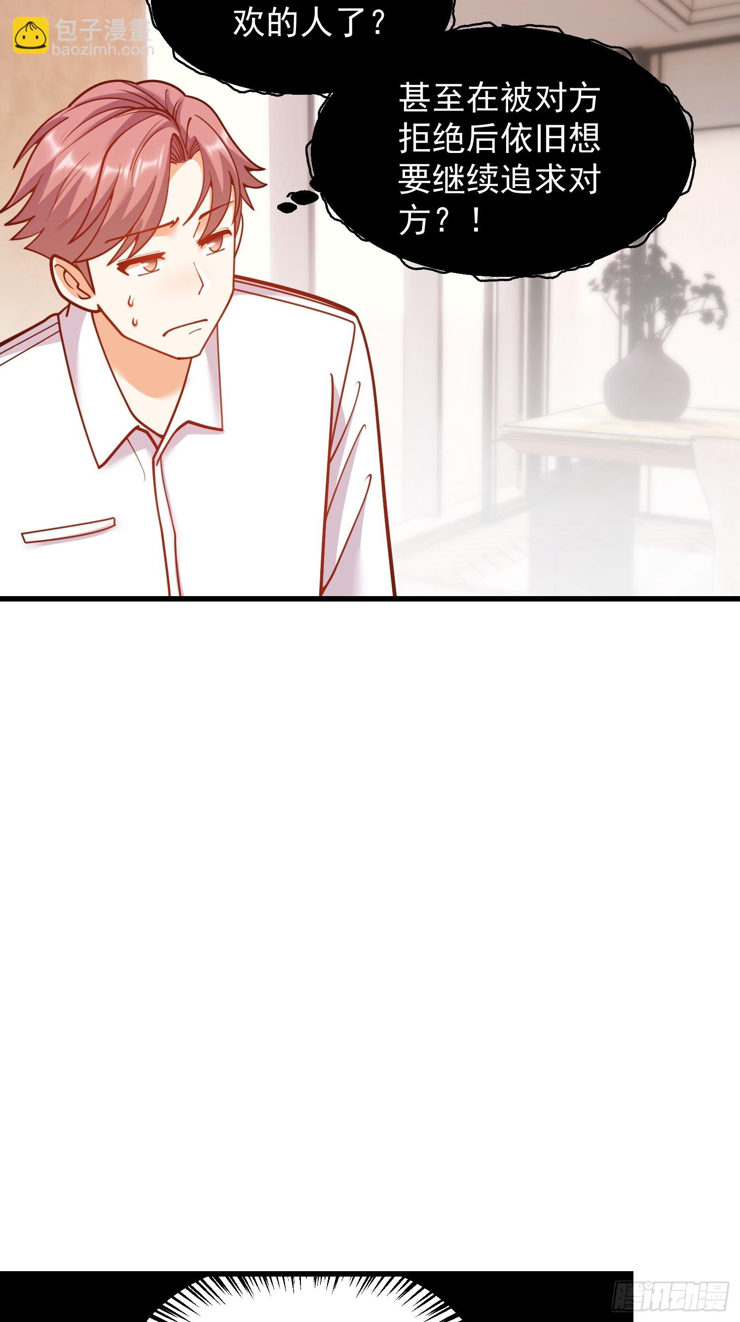 第188话-第188话