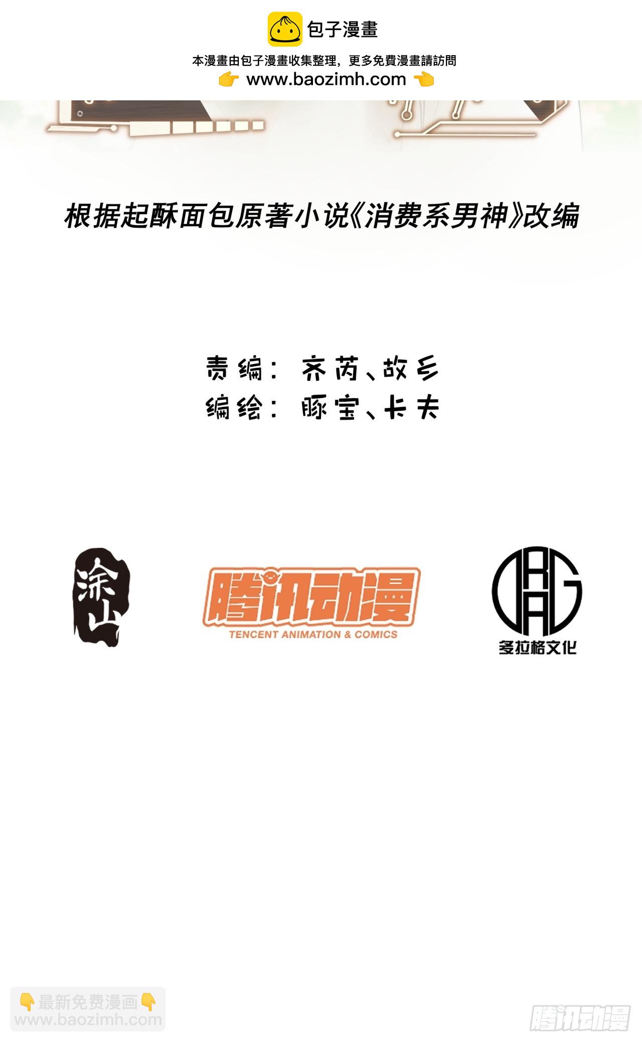 第188话-第188话