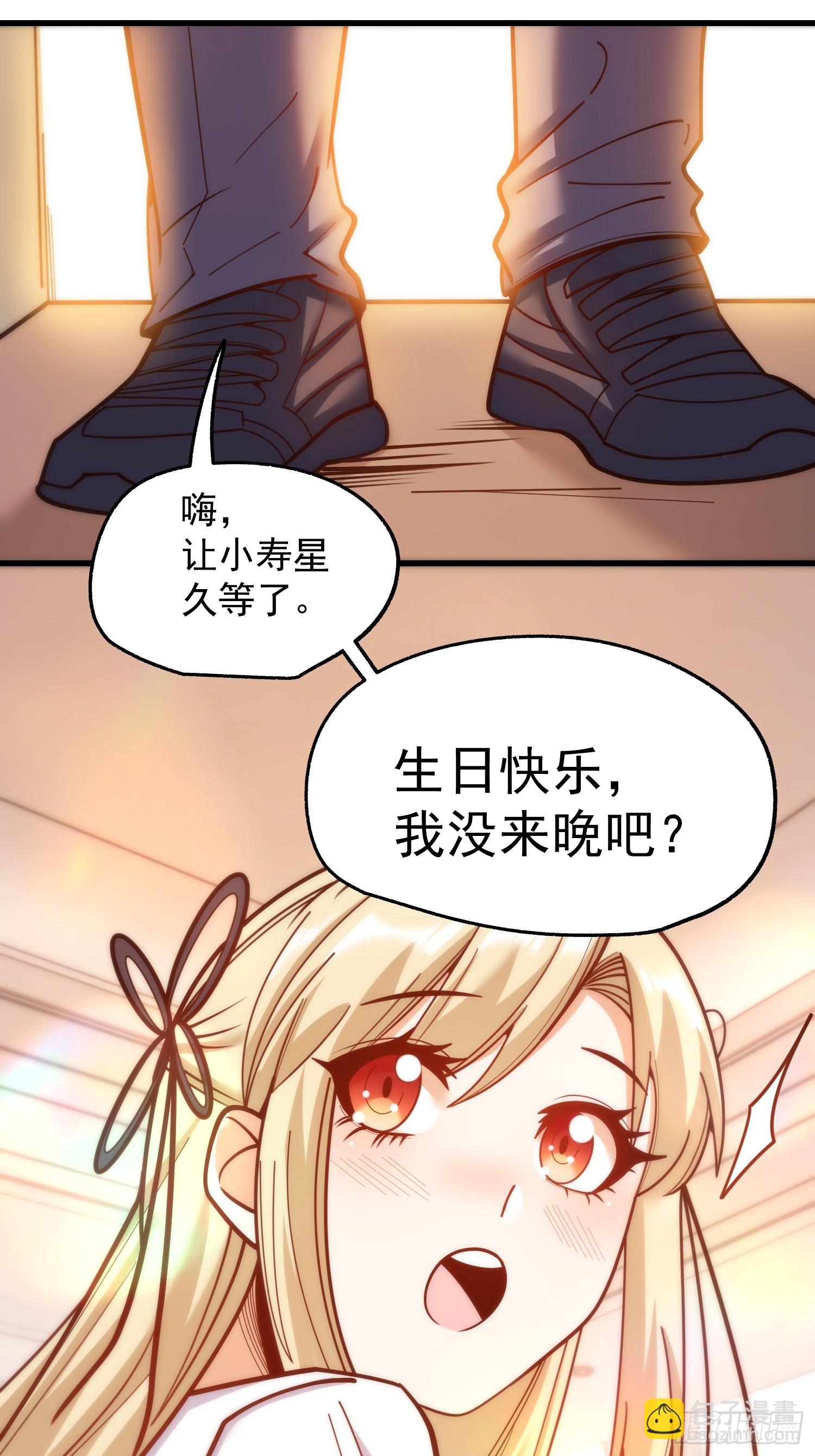 第188话-第188话