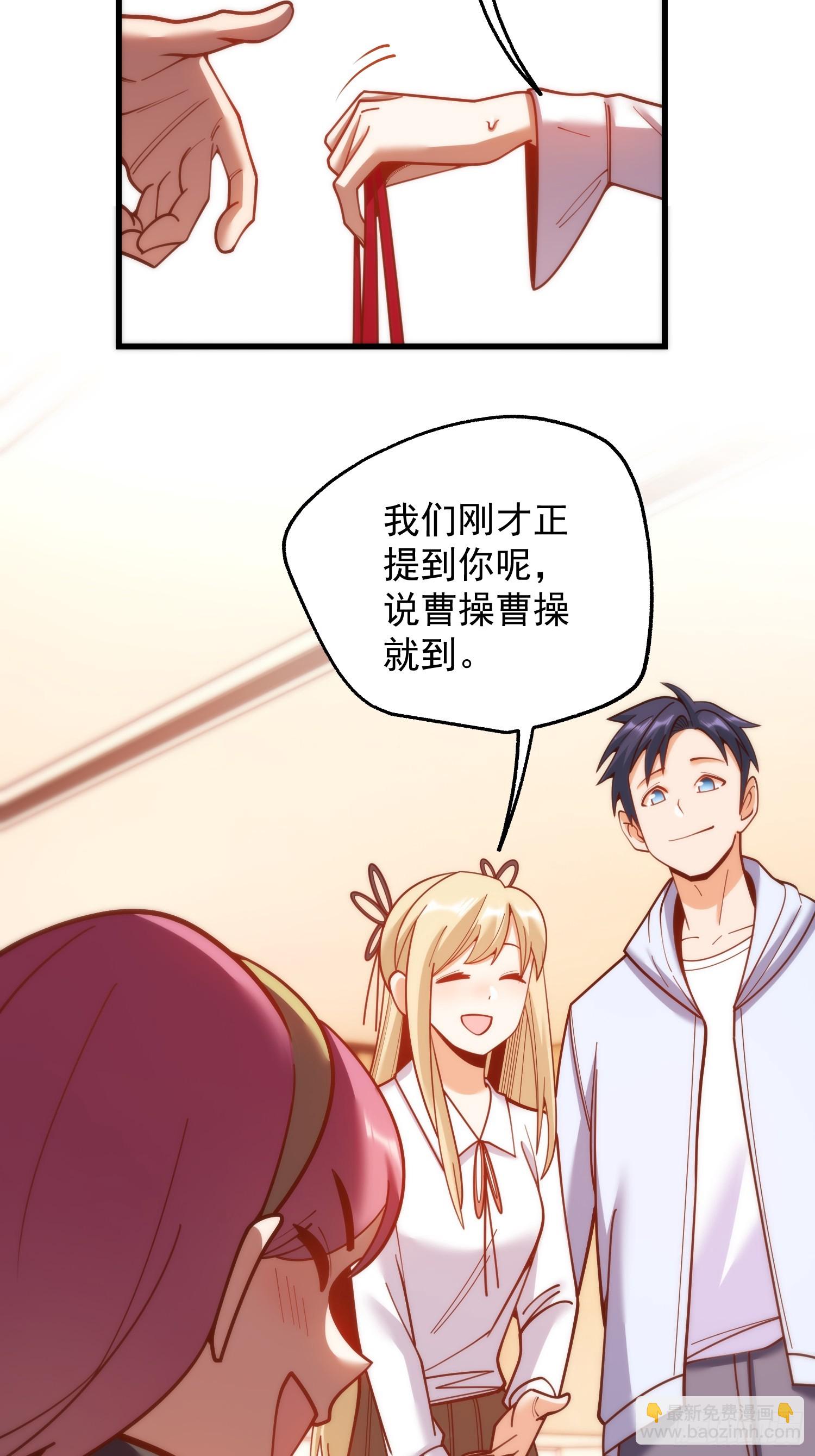 第188话-第188话