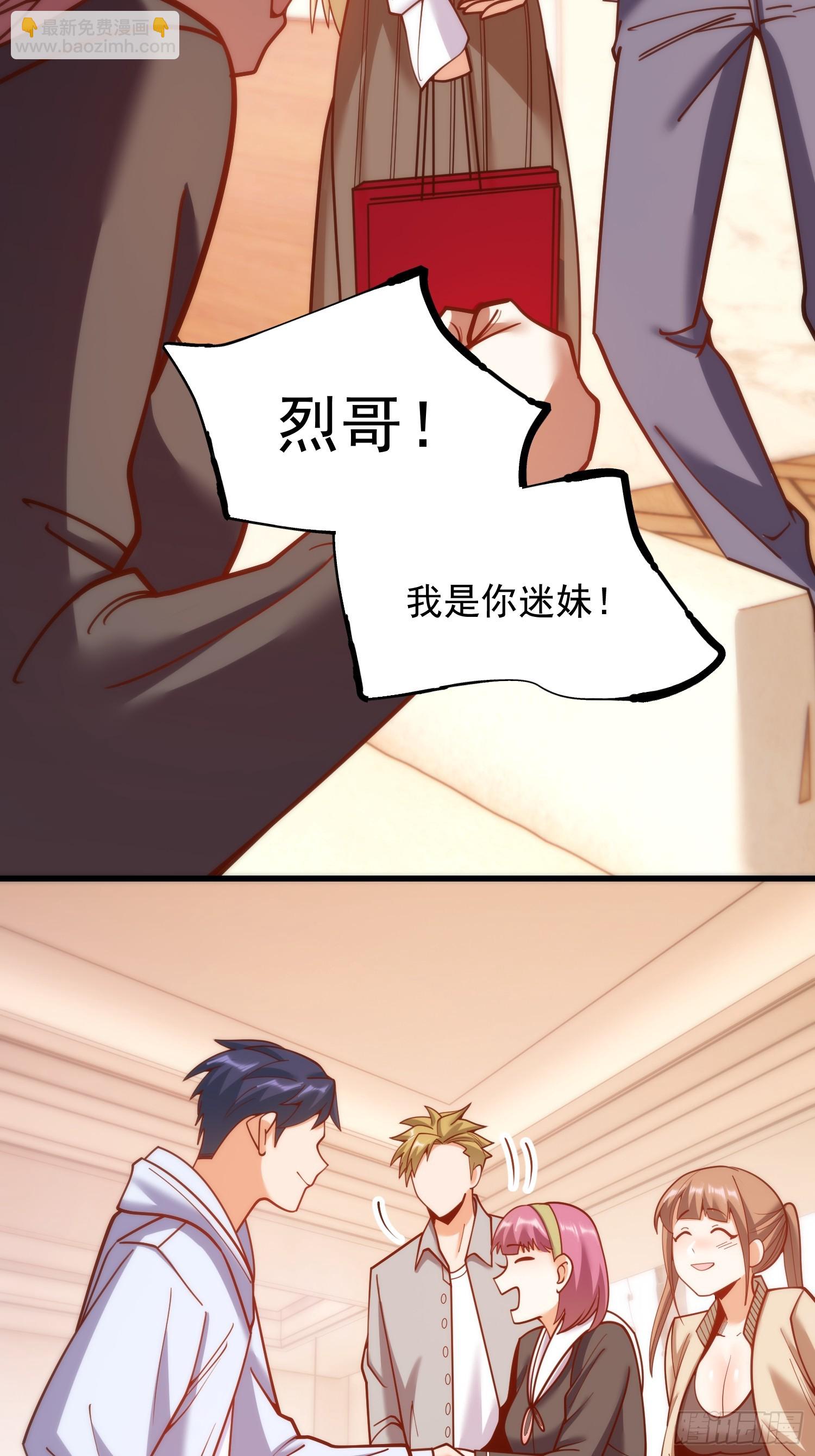 第188话-第188话