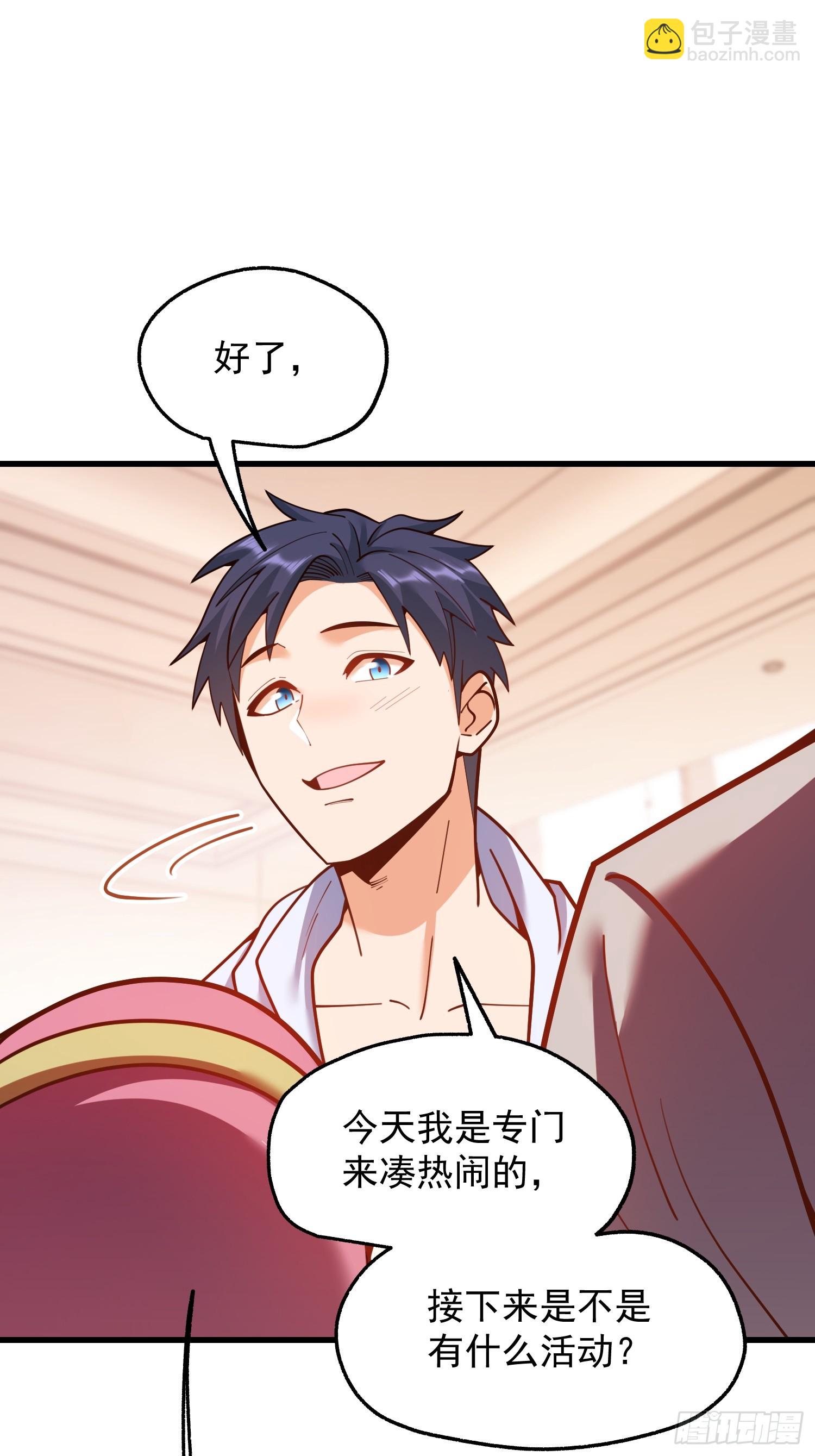 第188话-第188话