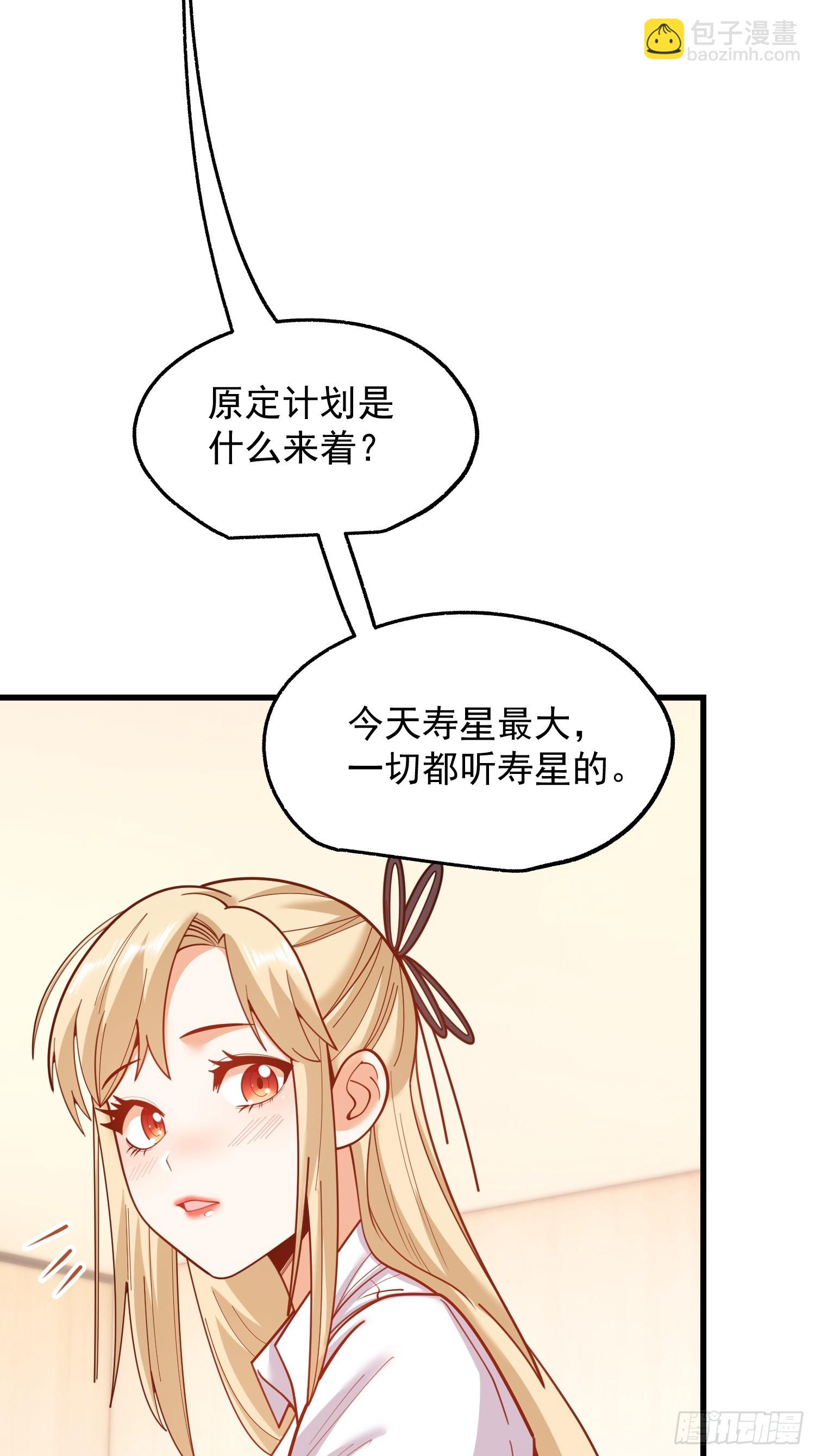 第188话-第188话