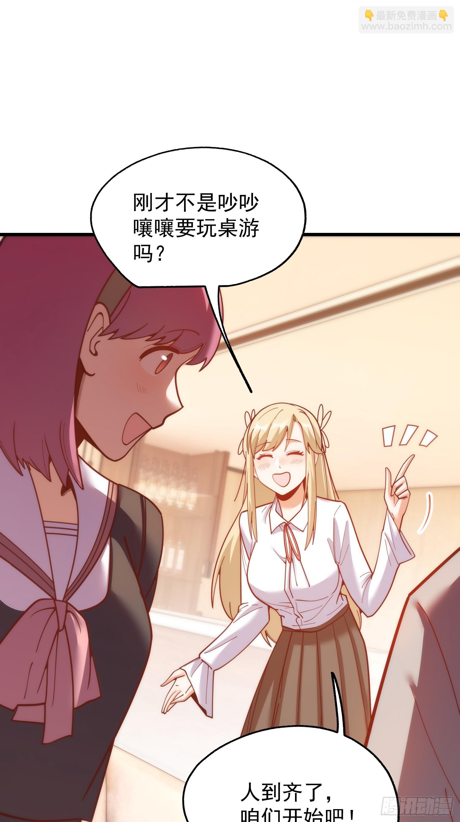 第188话-第188话