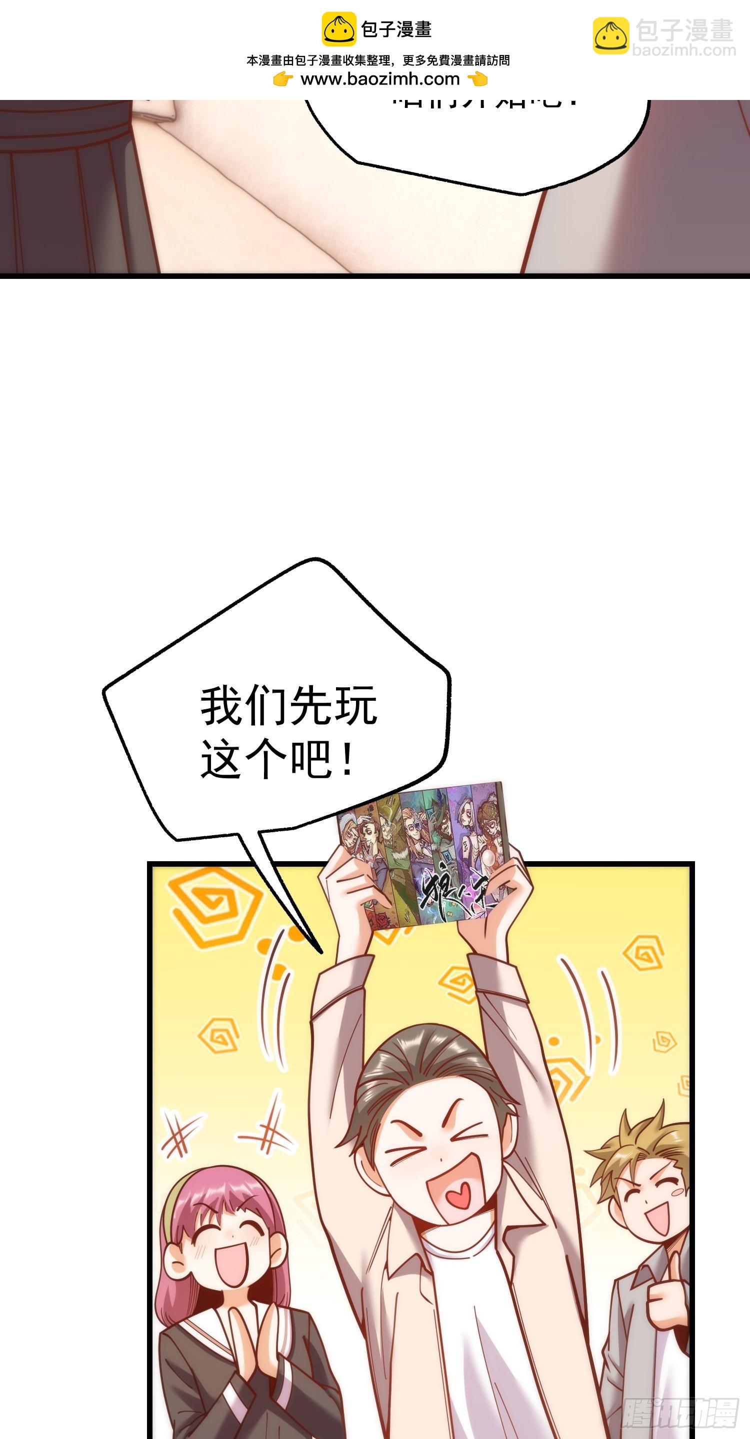 第188话-第188话