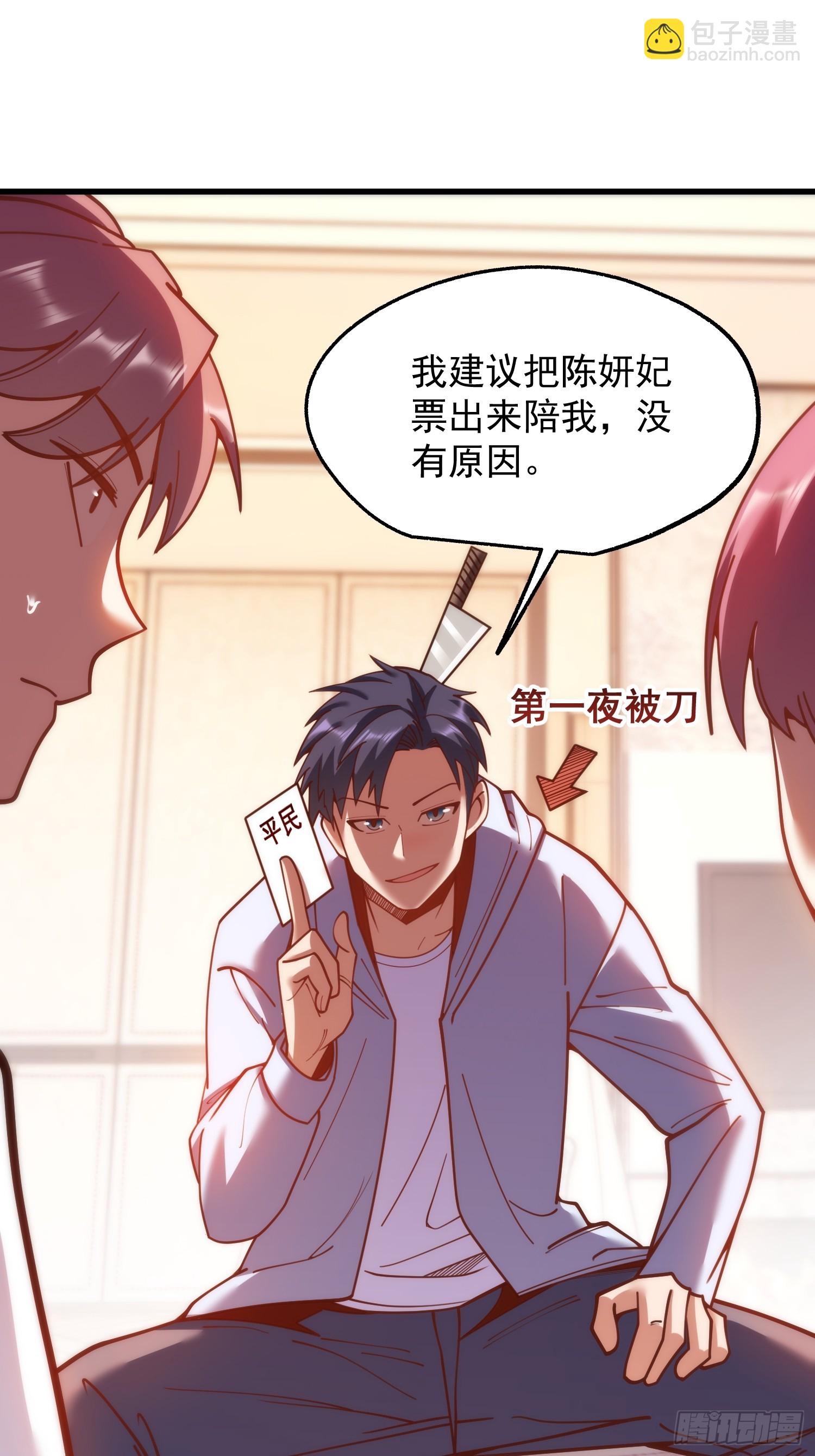 第188话-第188话