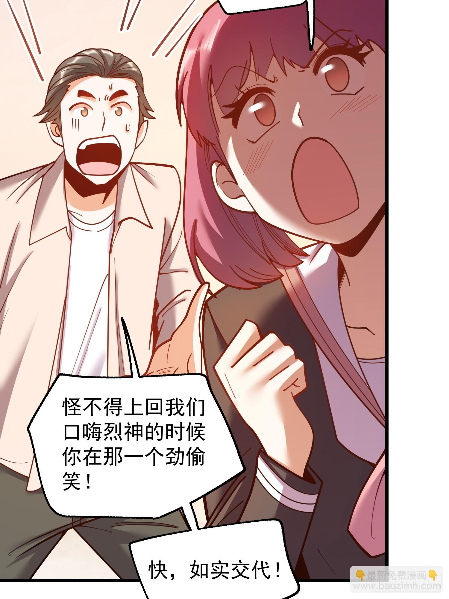 第188话-第188话