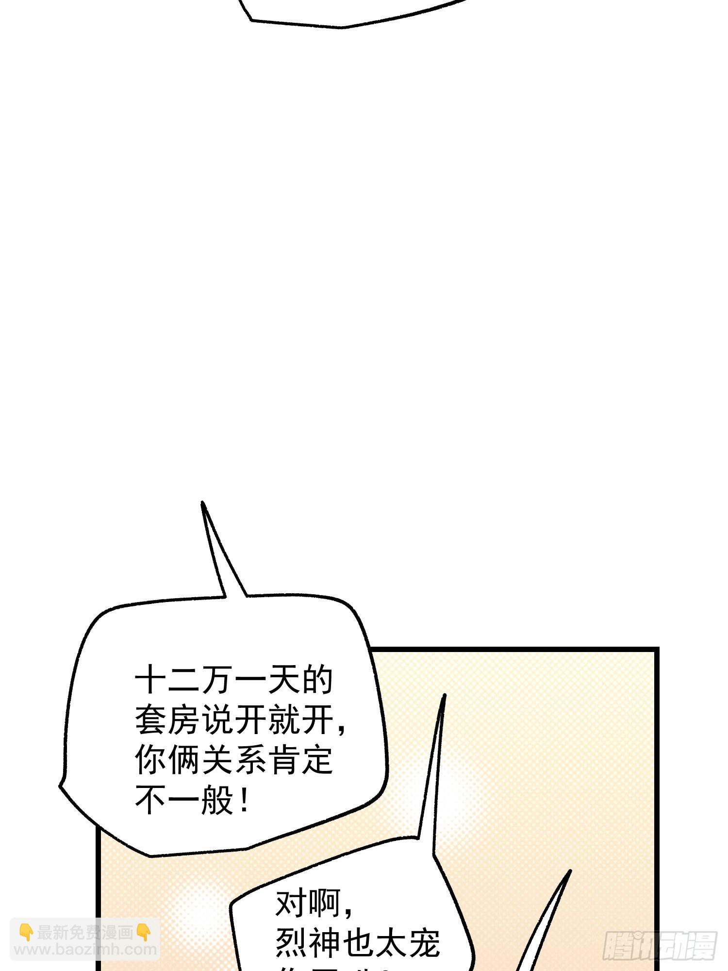 第188话-第188话